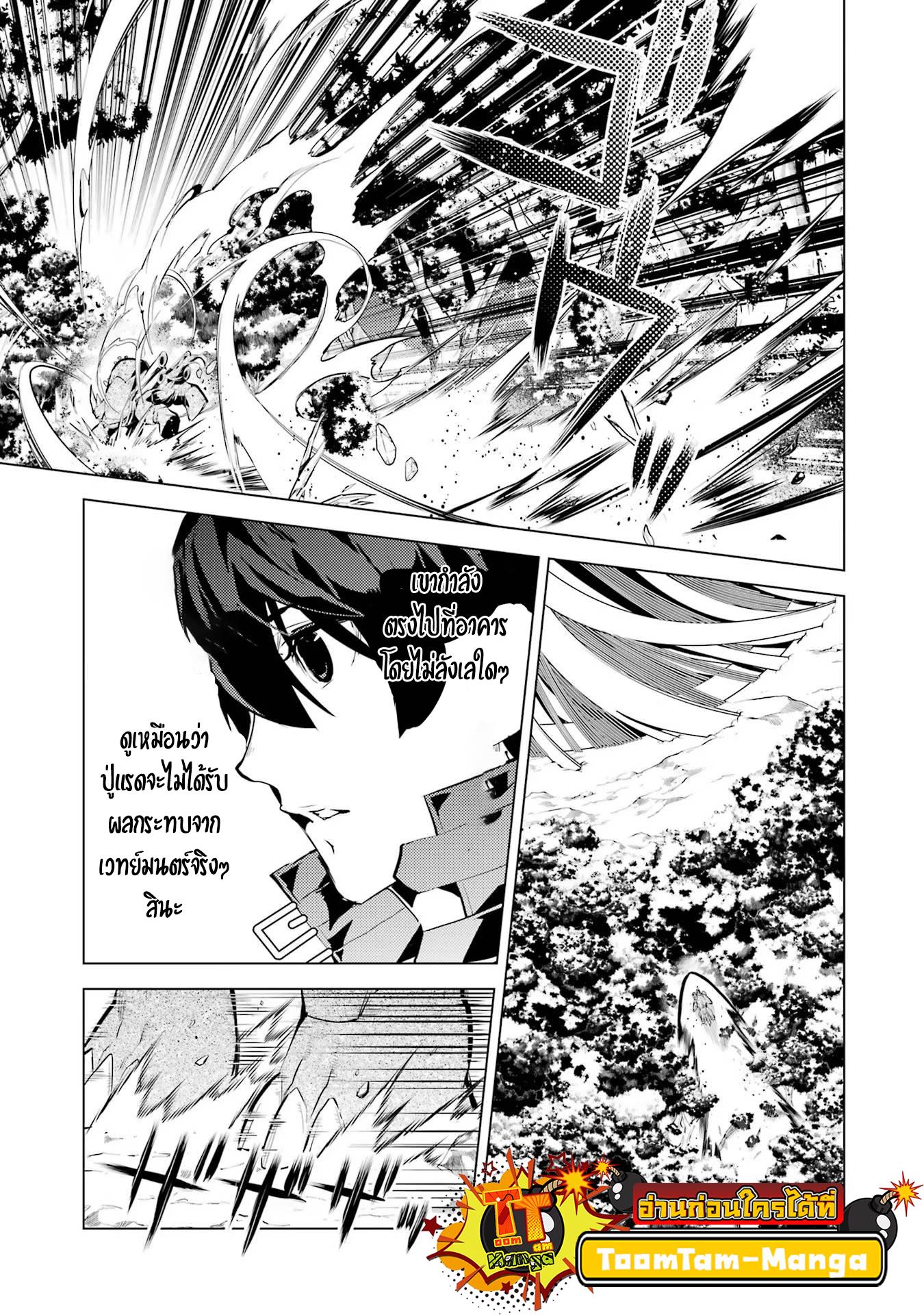 Manga-lc-com อ่านมังงะ อ่านการ์ตูน ออนไลน์ ฟรี Tensei Kenja no Isekai Life ตอนที่ 1 2 3 4 5 6 7 8 9 10 11 12 13 14 ฟรี ไม่มีโฆษณา Manga-lc - อ่าน มังงะ อ่าน การ์ตูน ออนไลน์ อ่านมังงะ ฟรี