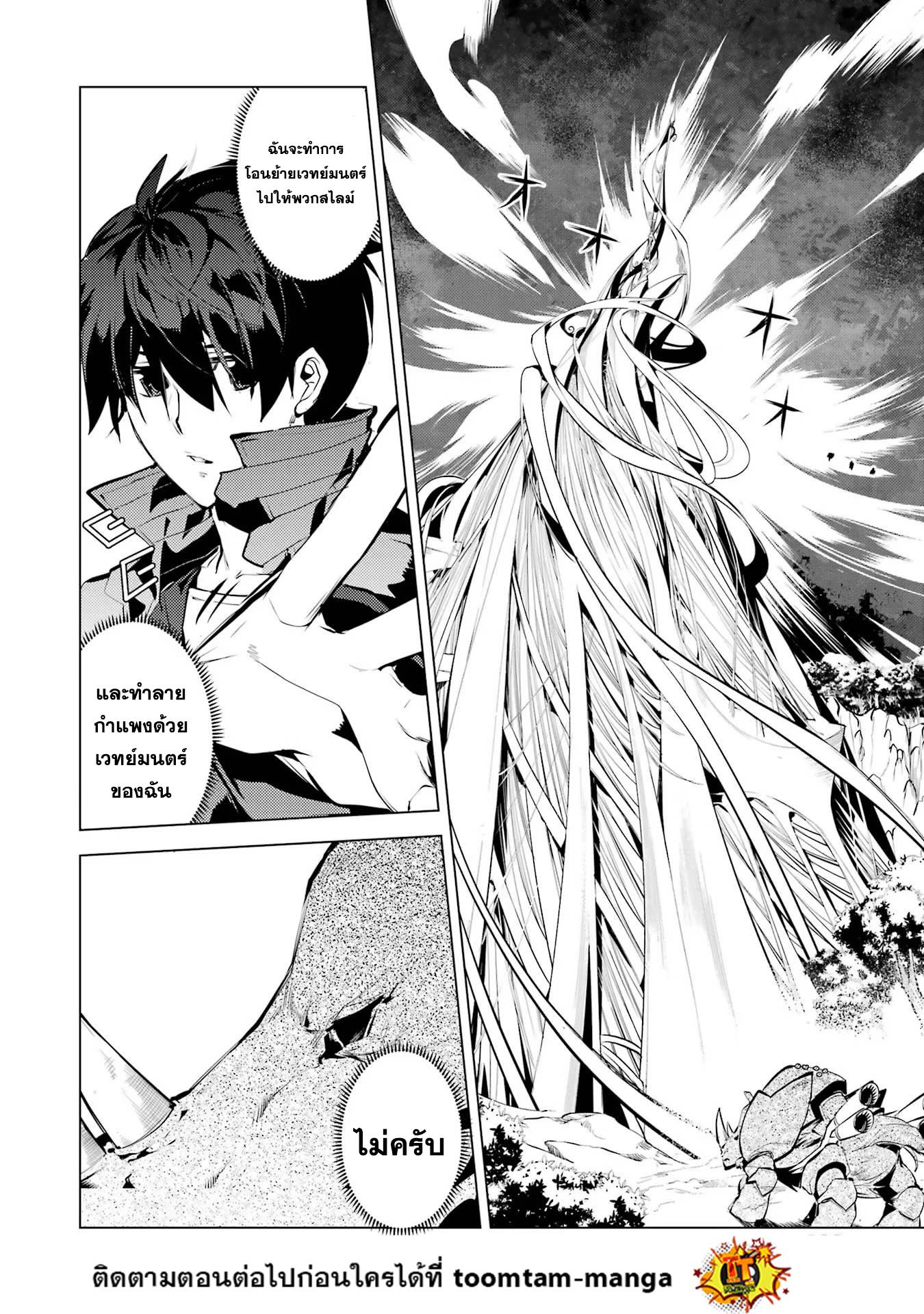 Manga-lc-com อ่านมังงะ อ่านการ์ตูน ออนไลน์ ฟรี Tensei Kenja no Isekai Life ตอนที่ 1 2 3 4 5 6 7 8 9 10 11 12 13 14 ฟรี ไม่มีโฆษณา Manga-lc - อ่าน มังงะ อ่าน การ์ตูน ออนไลน์ อ่านมังงะ ฟรี