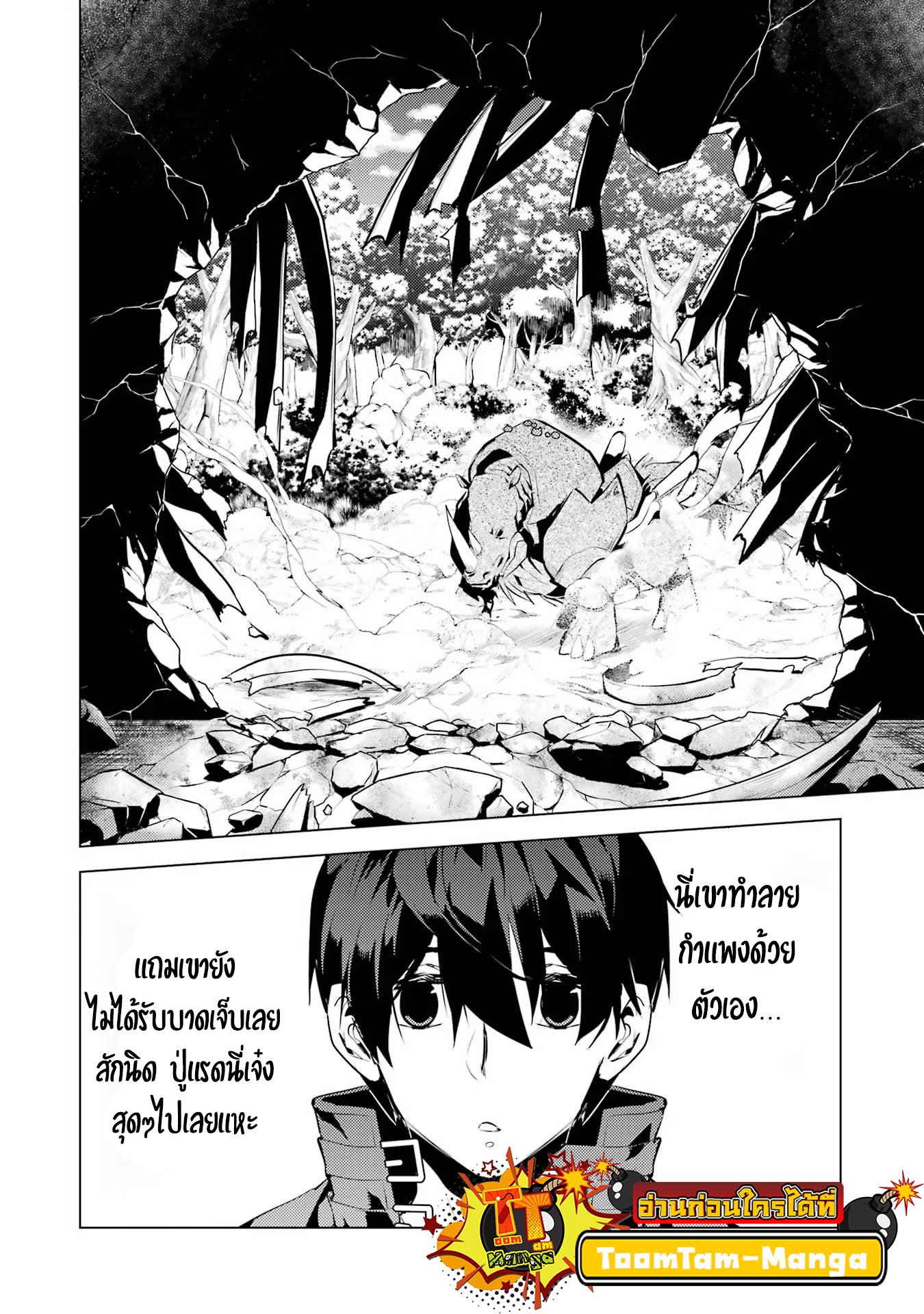 Manga-lc-com อ่านมังงะ อ่านการ์ตูน ออนไลน์ ฟรี Tensei Kenja no Isekai Life ตอนที่ 1 2 3 4 5 6 7 8 9 10 11 12 13 14 ฟรี ไม่มีโฆษณา Manga-lc - อ่าน มังงะ อ่าน การ์ตูน ออนไลน์ อ่านมังงะ ฟรี