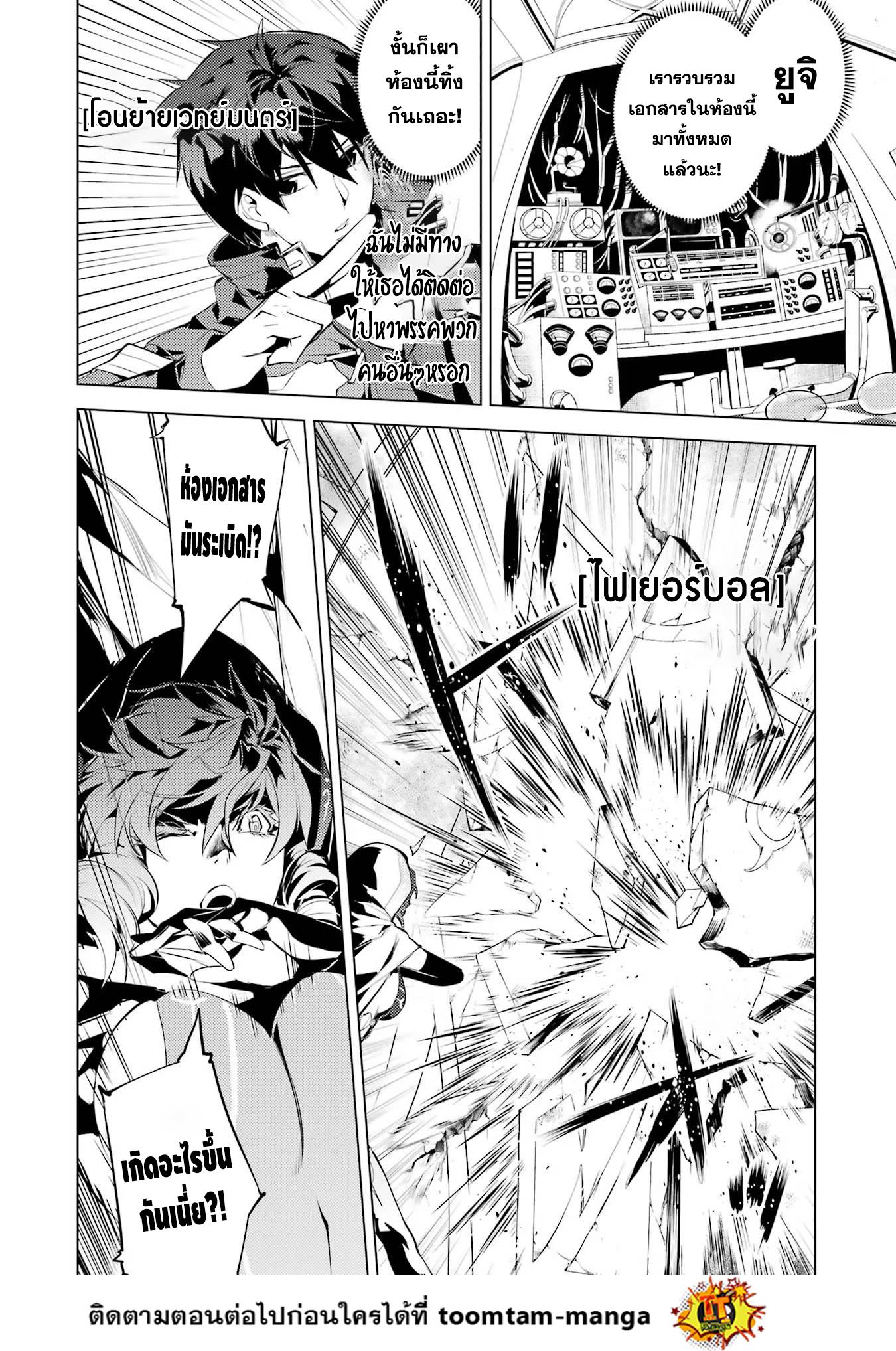 Manga-lc-com อ่านมังงะ อ่านการ์ตูน ออนไลน์ ฟรี Tensei Kenja no Isekai Life ตอนที่ 1 2 3 4 5 6 7 8 9 10 11 12 13 14 ฟรี ไม่มีโฆษณา Manga-lc - อ่าน มังงะ อ่าน การ์ตูน ออนไลน์ อ่านมังงะ ฟรี