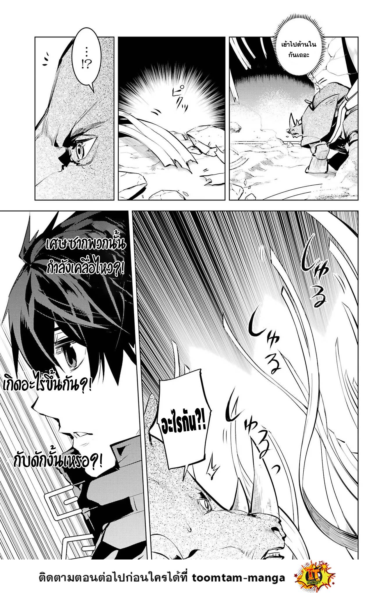 Manga-lc-com อ่านมังงะ อ่านการ์ตูน ออนไลน์ ฟรี Tensei Kenja no Isekai Life ตอนที่ 1 2 3 4 5 6 7 8 9 10 11 12 13 14 ฟรี ไม่มีโฆษณา Manga-lc - อ่าน มังงะ อ่าน การ์ตูน ออนไลน์ อ่านมังงะ ฟรี