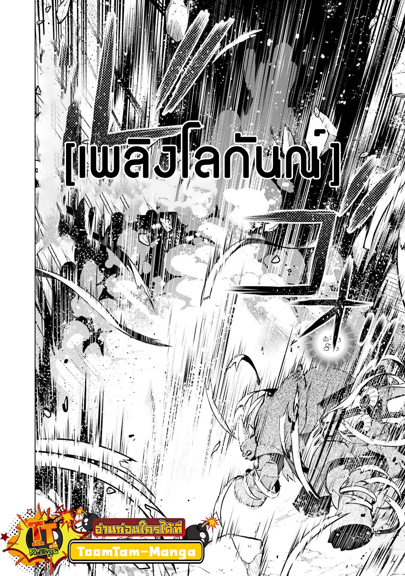 Manga-lc-com อ่านมังงะ อ่านการ์ตูน ออนไลน์ ฟรี Tensei Kenja no Isekai Life ตอนที่ 1 2 3 4 5 6 7 8 9 10 11 12 13 14 ฟรี ไม่มีโฆษณา Manga-lc - อ่าน มังงะ อ่าน การ์ตูน ออนไลน์ อ่านมังงะ ฟรี