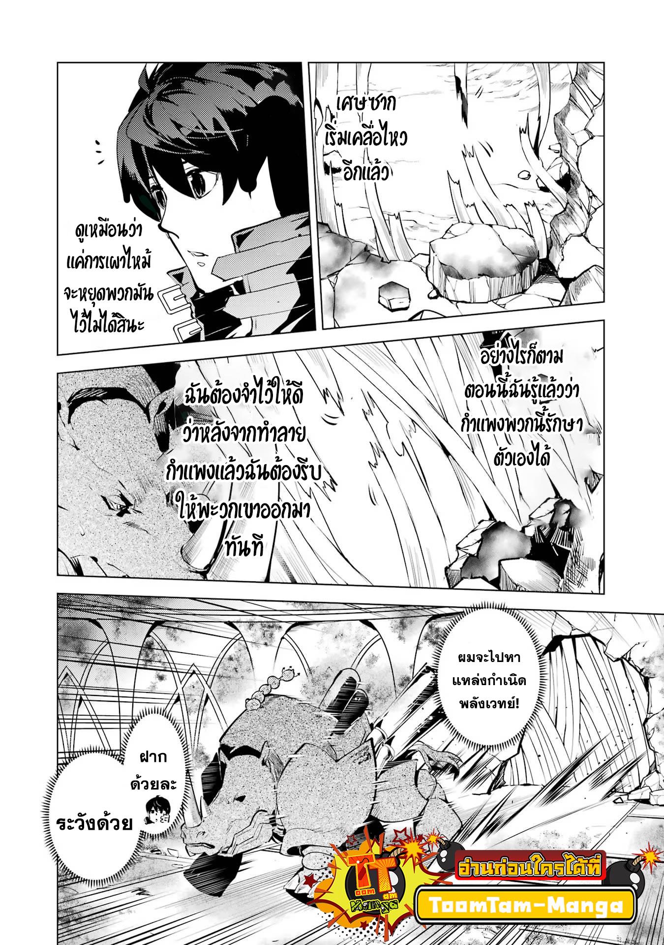 Manga-lc-com อ่านมังงะ อ่านการ์ตูน ออนไลน์ ฟรี Tensei Kenja no Isekai Life ตอนที่ 1 2 3 4 5 6 7 8 9 10 11 12 13 14 ฟรี ไม่มีโฆษณา Manga-lc - อ่าน มังงะ อ่าน การ์ตูน ออนไลน์ อ่านมังงะ ฟรี