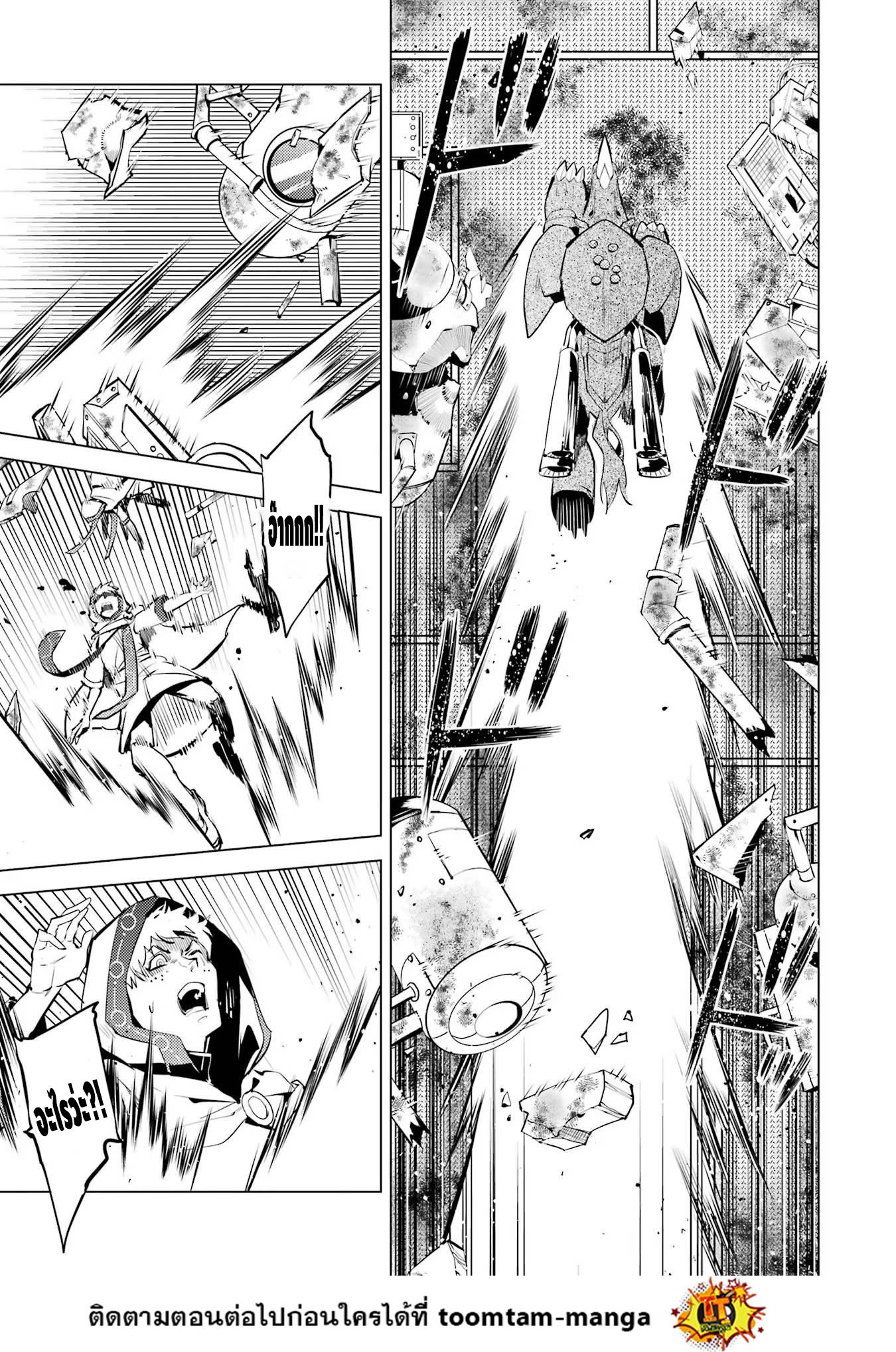 Manga-lc-com อ่านมังงะ อ่านการ์ตูน ออนไลน์ ฟรี Tensei Kenja no Isekai Life ตอนที่ 1 2 3 4 5 6 7 8 9 10 11 12 13 14 ฟรี ไม่มีโฆษณา Manga-lc - อ่าน มังงะ อ่าน การ์ตูน ออนไลน์ อ่านมังงะ ฟรี
