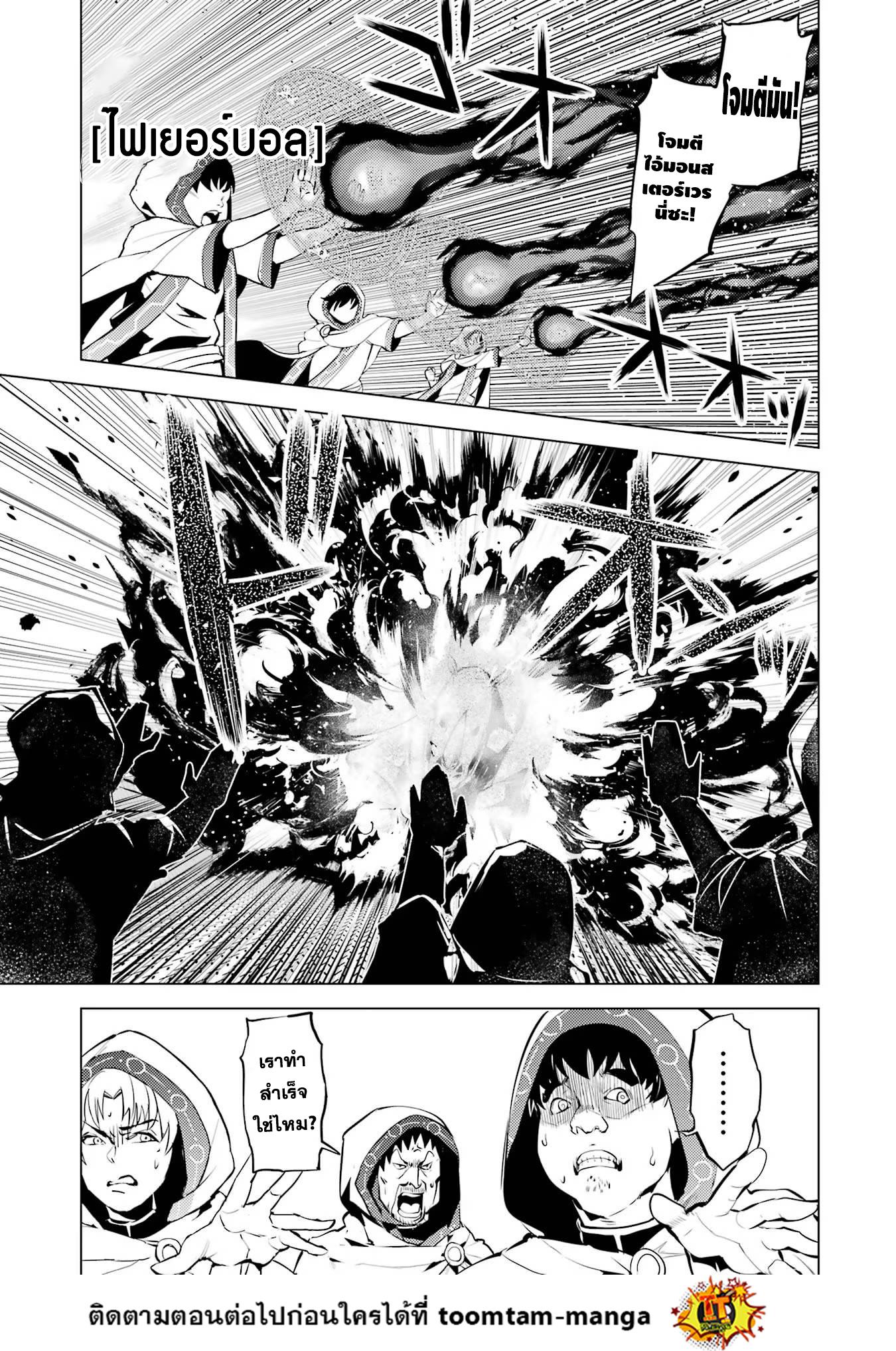 Manga-lc-com อ่านมังงะ อ่านการ์ตูน ออนไลน์ ฟรี Tensei Kenja no Isekai Life ตอนที่ 1 2 3 4 5 6 7 8 9 10 11 12 13 14 ฟรี ไม่มีโฆษณา Manga-lc - อ่าน มังงะ อ่าน การ์ตูน ออนไลน์ อ่านมังงะ ฟรี