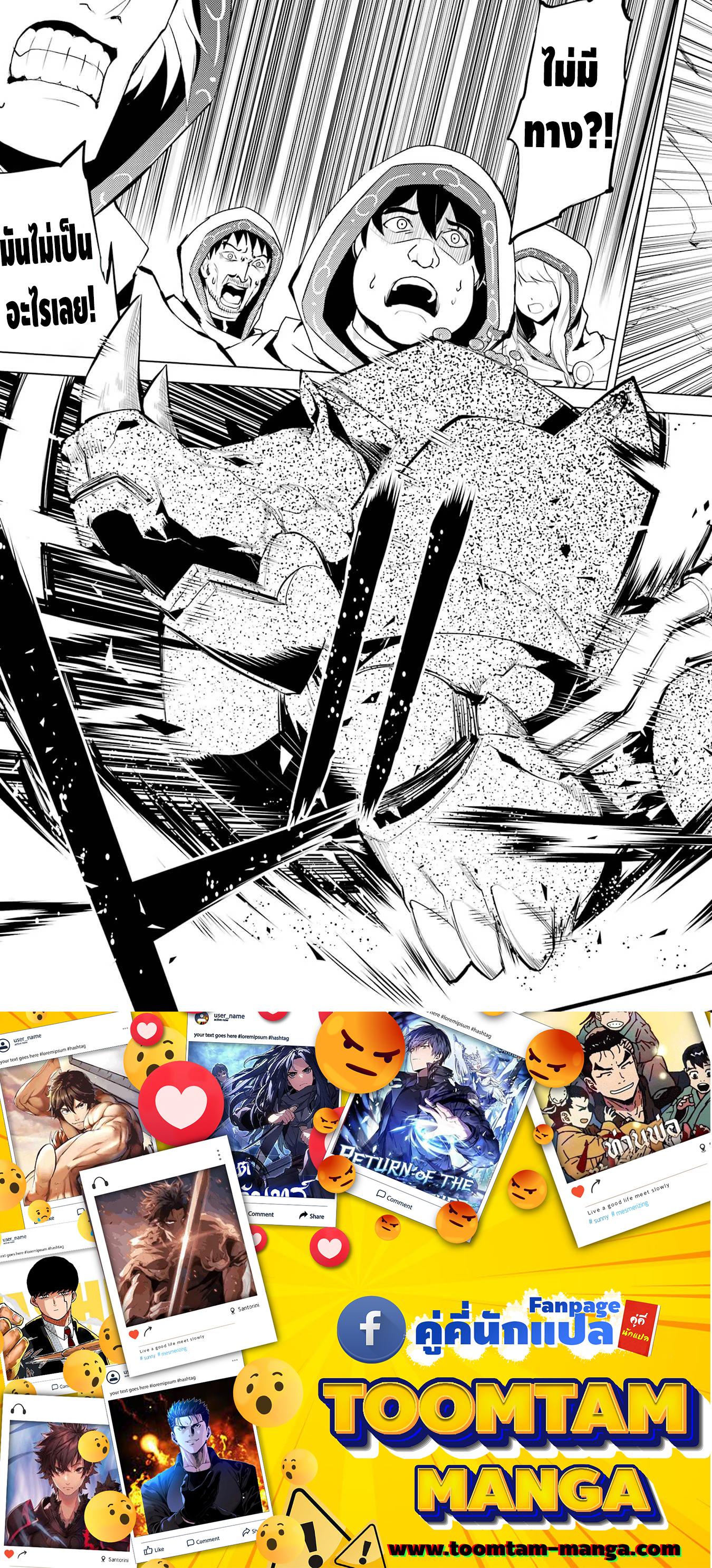 Manga-lc-com อ่านมังงะ อ่านการ์ตูน ออนไลน์ ฟรี Tensei Kenja no Isekai Life ตอนที่ 1 2 3 4 5 6 7 8 9 10 11 12 13 14 ฟรี ไม่มีโฆษณา Manga-lc - อ่าน มังงะ อ่าน การ์ตูน ออนไลน์ อ่านมังงะ ฟรี