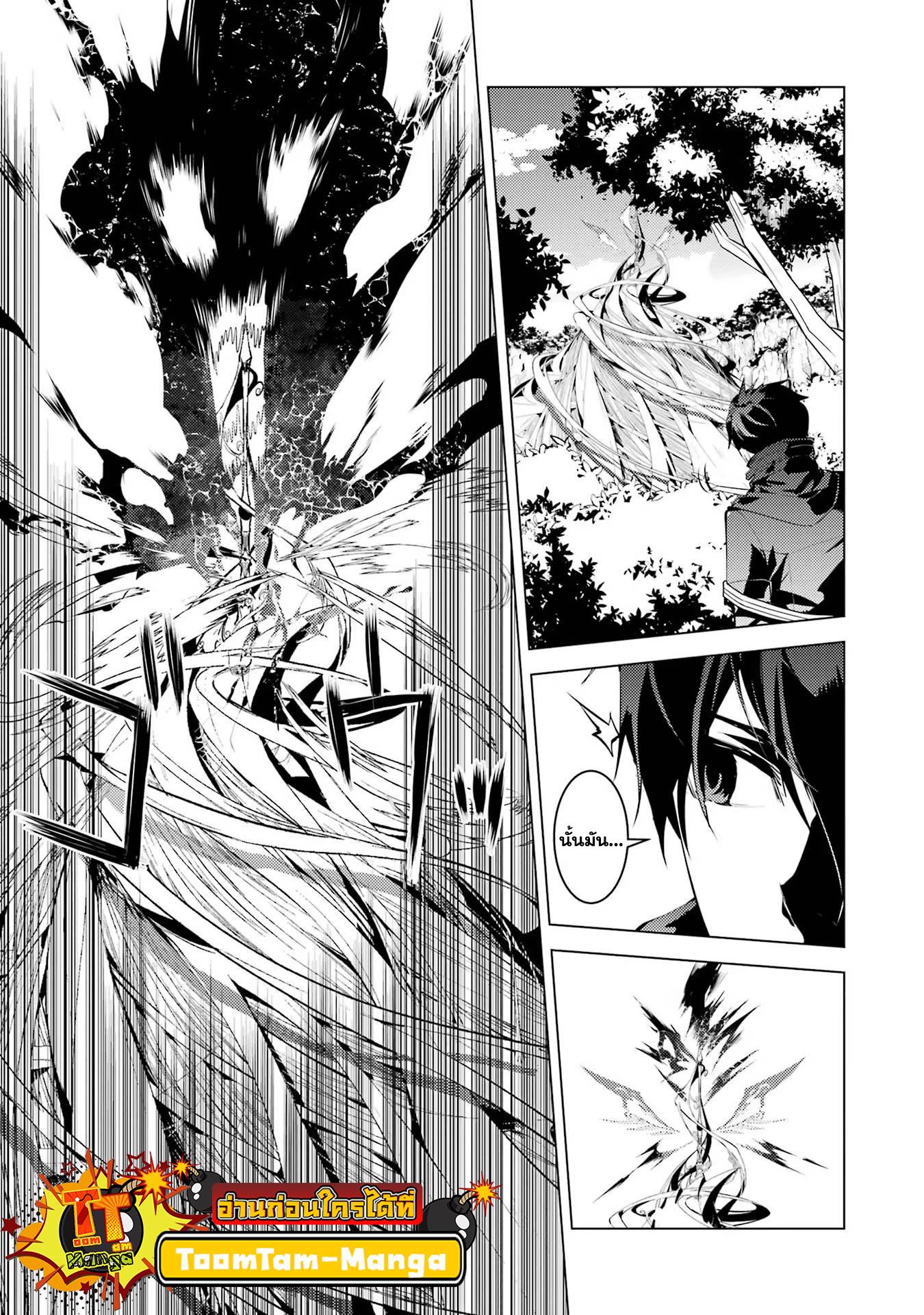Manga-lc-com อ่านมังงะ อ่านการ์ตูน ออนไลน์ ฟรี Tensei Kenja no Isekai Life ตอนที่ 1 2 3 4 5 6 7 8 9 10 11 12 13 14 ฟรี ไม่มีโฆษณา Manga-lc - อ่าน มังงะ อ่าน การ์ตูน ออนไลน์ อ่านมังงะ ฟรี