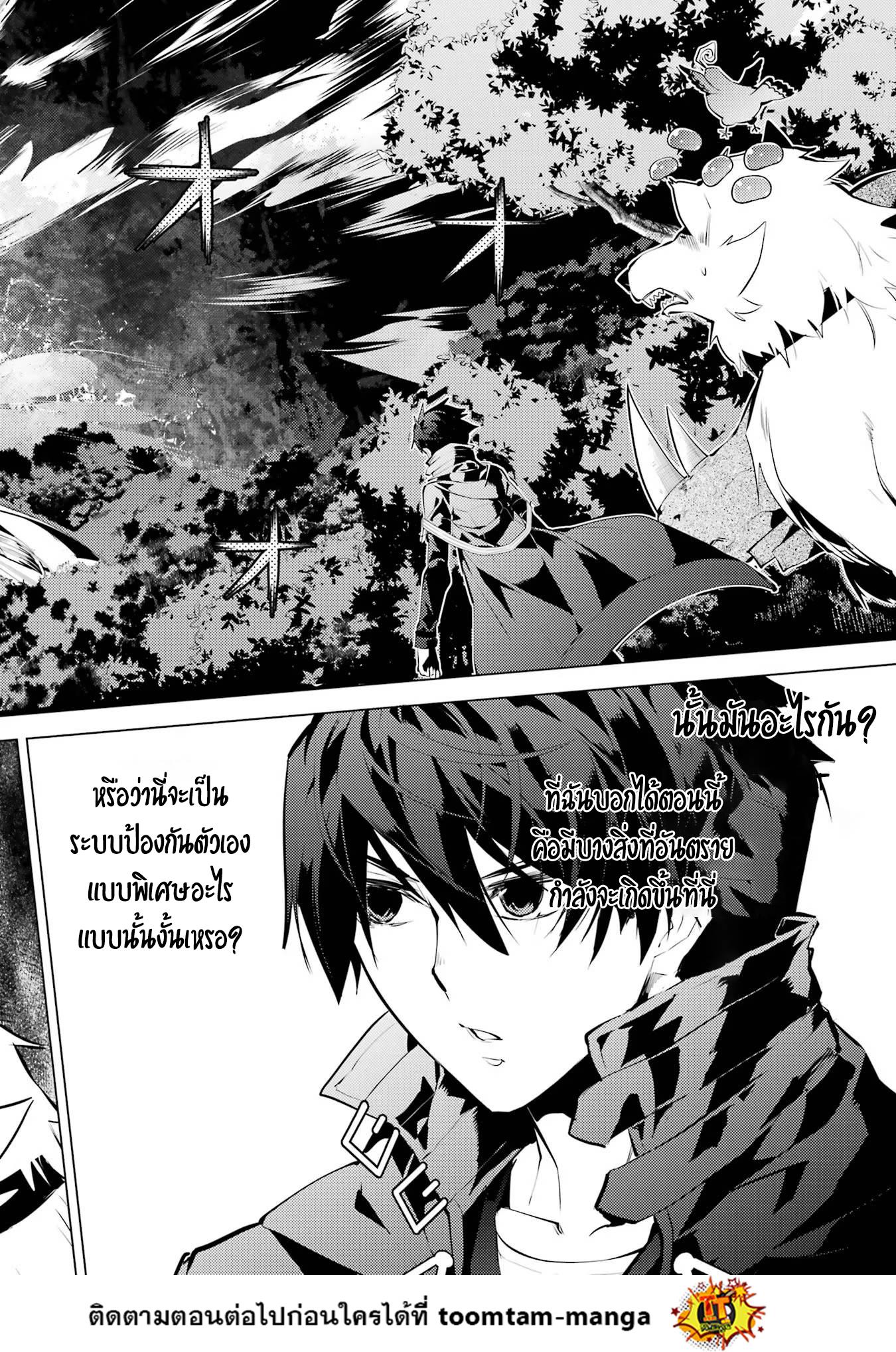 Manga-lc-com อ่านมังงะ อ่านการ์ตูน ออนไลน์ ฟรี Tensei Kenja no Isekai Life ตอนที่ 1 2 3 4 5 6 7 8 9 10 11 12 13 14 ฟรี ไม่มีโฆษณา Manga-lc - อ่าน มังงะ อ่าน การ์ตูน ออนไลน์ อ่านมังงะ ฟรี