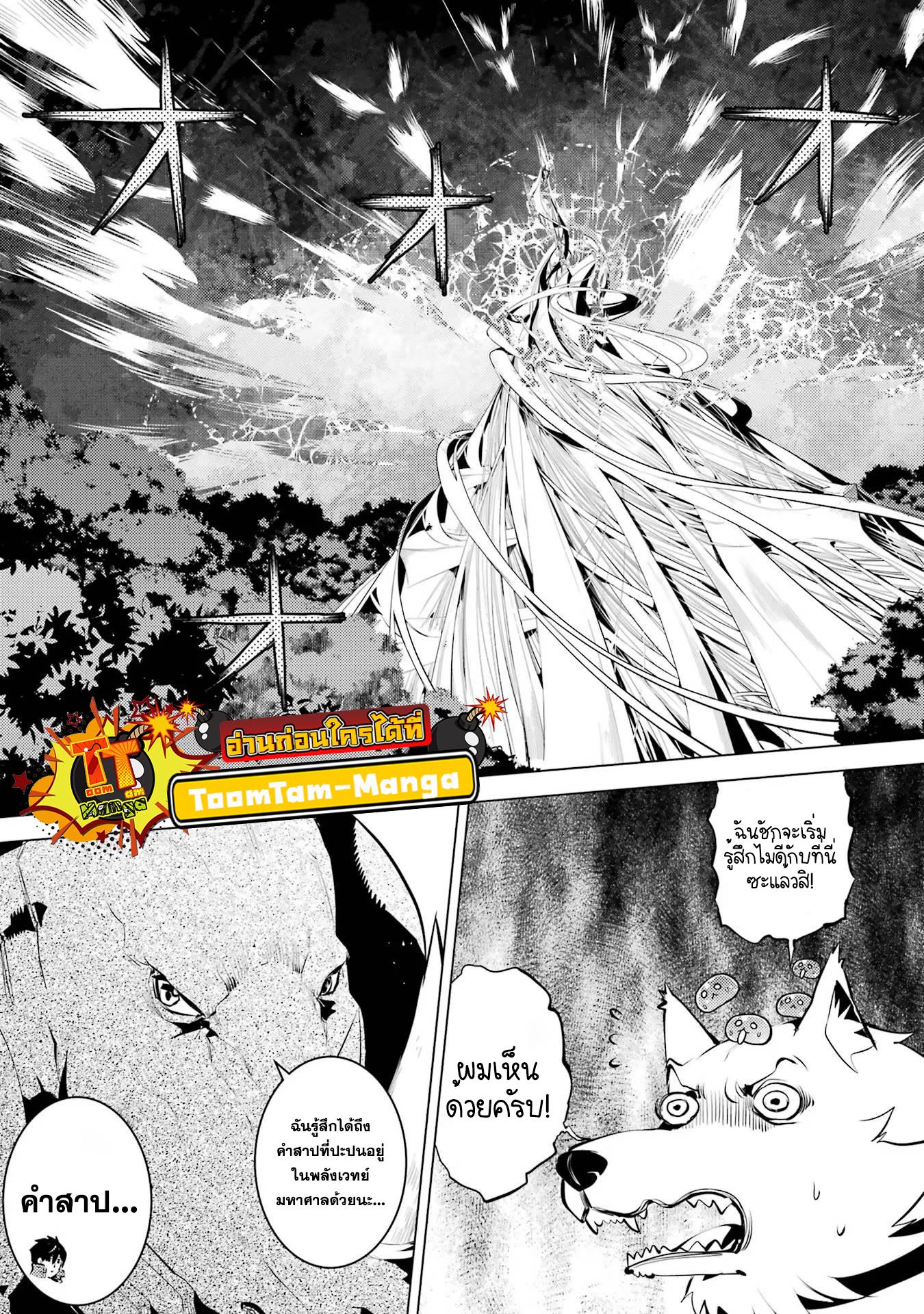 Manga-lc-com อ่านมังงะ อ่านการ์ตูน ออนไลน์ ฟรี Tensei Kenja no Isekai Life ตอนที่ 1 2 3 4 5 6 7 8 9 10 11 12 13 14 ฟรี ไม่มีโฆษณา Manga-lc - อ่าน มังงะ อ่าน การ์ตูน ออนไลน์ อ่านมังงะ ฟรี