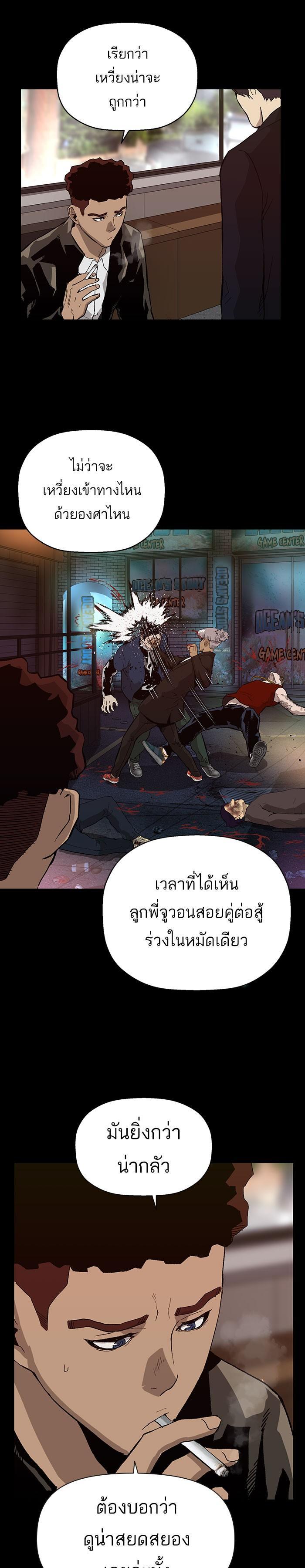 Manga-lc-com อ่านมังงะ อ่านการ์ตูน ออนไลน์ ฟรี Weak Hero ตอนที่ 1 2 3 4 5 6 7 8 9 10 11 12 13 14 ฟรี ไม่มีโฆษณา Manga-lc - อ่าน มังงะ อ่าน การ์ตูน ออนไลน์ อ่านมังงะ ฟรี