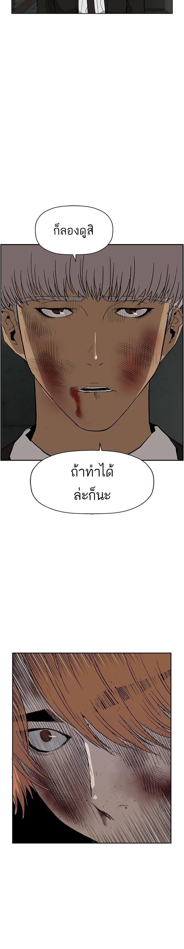 Manga-lc-com อ่านมังงะ อ่านการ์ตูน ออนไลน์ ฟรี Weak Hero ตอนที่ 1 2 3 4 5 6 7 8 9 10 11 12 13 14 ฟรี ไม่มีโฆษณา Manga-lc - อ่าน มังงะ อ่าน การ์ตูน ออนไลน์ อ่านมังงะ ฟรี