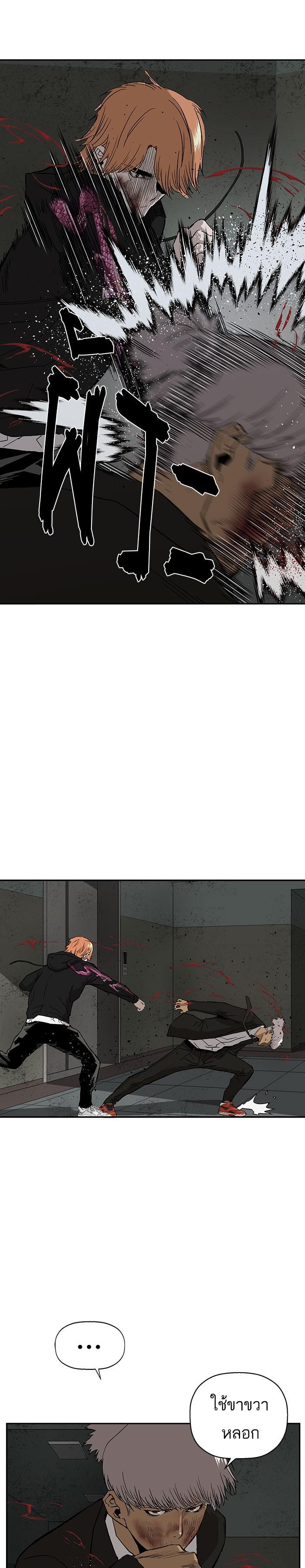 Manga-lc-com อ่านมังงะ อ่านการ์ตูน ออนไลน์ ฟรี Weak Hero ตอนที่ 1 2 3 4 5 6 7 8 9 10 11 12 13 14 ฟรี ไม่มีโฆษณา Manga-lc - อ่าน มังงะ อ่าน การ์ตูน ออนไลน์ อ่านมังงะ ฟรี