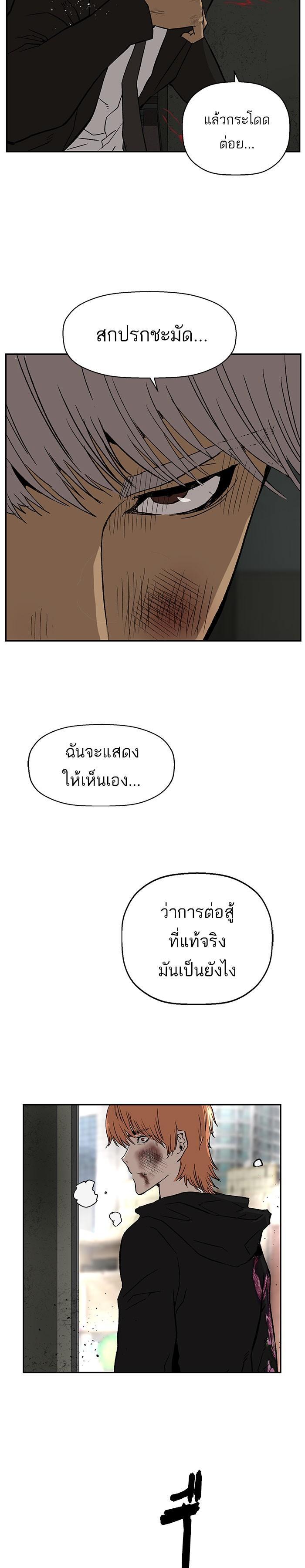 Manga-lc-com อ่านมังงะ อ่านการ์ตูน ออนไลน์ ฟรี Weak Hero ตอนที่ 1 2 3 4 5 6 7 8 9 10 11 12 13 14 ฟรี ไม่มีโฆษณา Manga-lc - อ่าน มังงะ อ่าน การ์ตูน ออนไลน์ อ่านมังงะ ฟรี