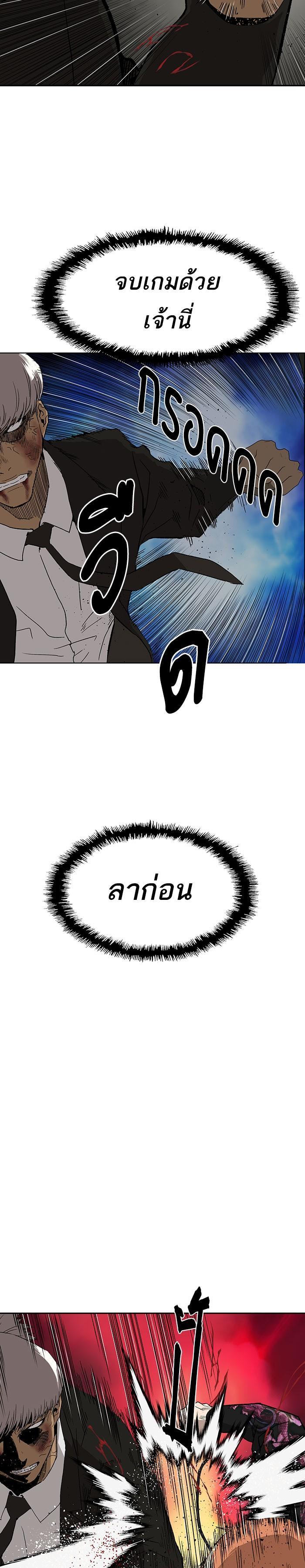 Manga-lc-com อ่านมังงะ อ่านการ์ตูน ออนไลน์ ฟรี Weak Hero ตอนที่ 1 2 3 4 5 6 7 8 9 10 11 12 13 14 ฟรี ไม่มีโฆษณา Manga-lc - อ่าน มังงะ อ่าน การ์ตูน ออนไลน์ อ่านมังงะ ฟรี