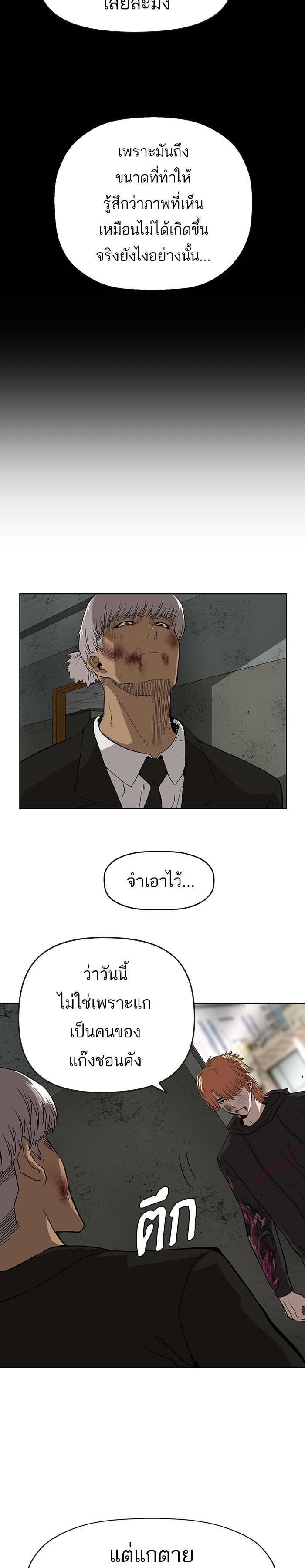 Manga-lc-com อ่านมังงะ อ่านการ์ตูน ออนไลน์ ฟรี Weak Hero ตอนที่ 1 2 3 4 5 6 7 8 9 10 11 12 13 14 ฟรี ไม่มีโฆษณา Manga-lc - อ่าน มังงะ อ่าน การ์ตูน ออนไลน์ อ่านมังงะ ฟรี