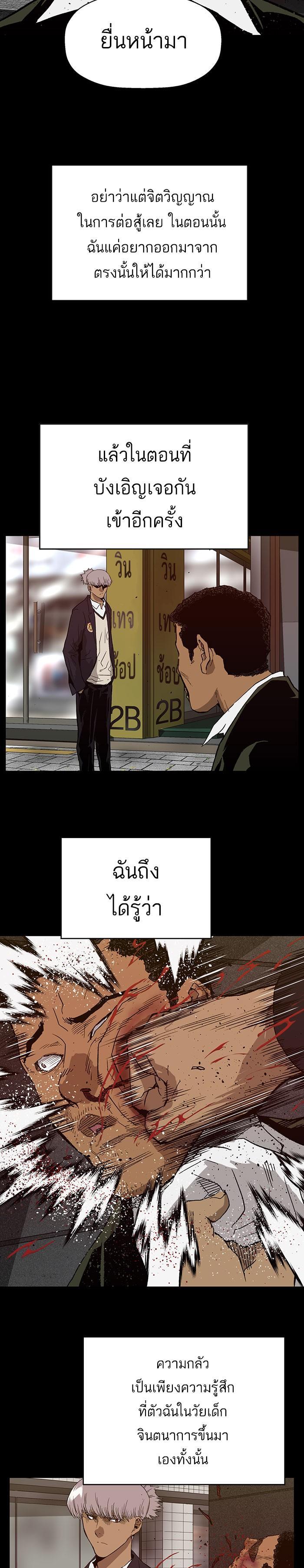 Manga-lc-com อ่านมังงะ อ่านการ์ตูน ออนไลน์ ฟรี Weak Hero ตอนที่ 1 2 3 4 5 6 7 8 9 10 11 12 13 14 ฟรี ไม่มีโฆษณา Manga-lc - อ่าน มังงะ อ่าน การ์ตูน ออนไลน์ อ่านมังงะ ฟรี