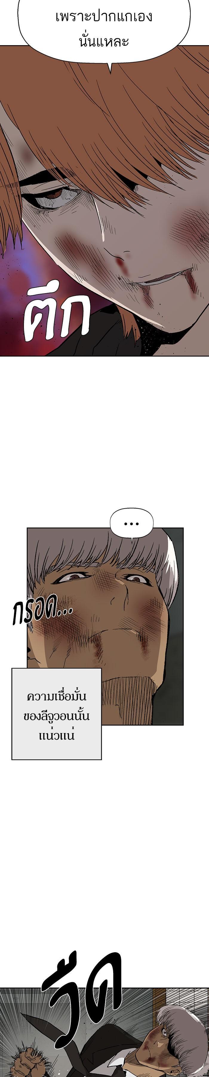 Manga-lc-com อ่านมังงะ อ่านการ์ตูน ออนไลน์ ฟรี Weak Hero ตอนที่ 1 2 3 4 5 6 7 8 9 10 11 12 13 14 ฟรี ไม่มีโฆษณา Manga-lc - อ่าน มังงะ อ่าน การ์ตูน ออนไลน์ อ่านมังงะ ฟรี