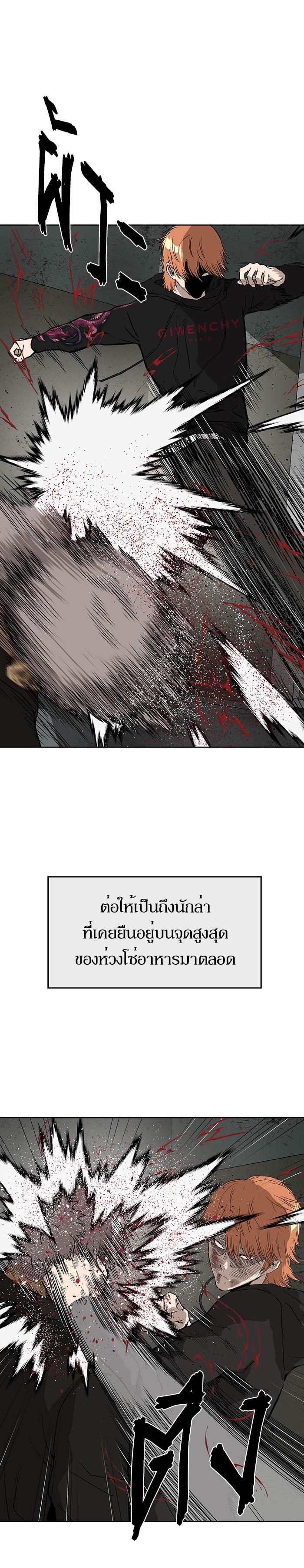 Manga-lc-com อ่านมังงะ อ่านการ์ตูน ออนไลน์ ฟรี Weak Hero ตอนที่ 1 2 3 4 5 6 7 8 9 10 11 12 13 14 ฟรี ไม่มีโฆษณา Manga-lc - อ่าน มังงะ อ่าน การ์ตูน ออนไลน์ อ่านมังงะ ฟรี