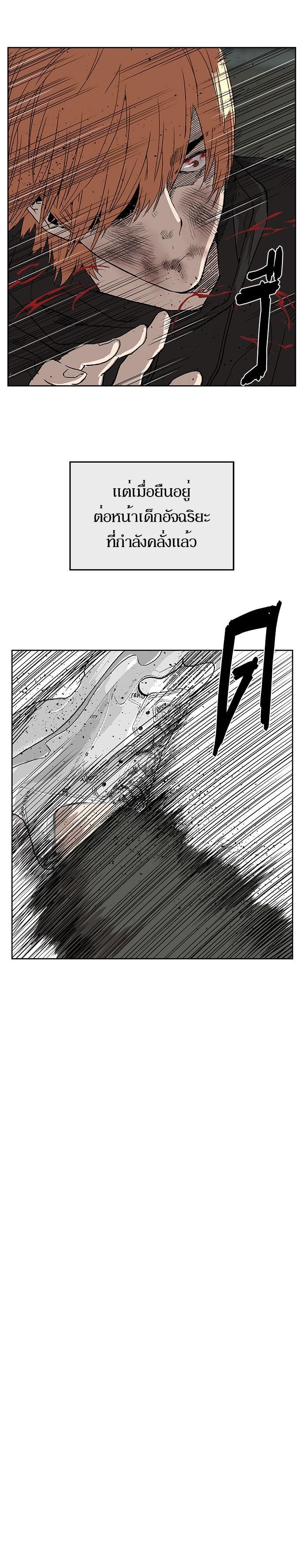 Manga-lc-com อ่านมังงะ อ่านการ์ตูน ออนไลน์ ฟรี Weak Hero ตอนที่ 1 2 3 4 5 6 7 8 9 10 11 12 13 14 ฟรี ไม่มีโฆษณา Manga-lc - อ่าน มังงะ อ่าน การ์ตูน ออนไลน์ อ่านมังงะ ฟรี