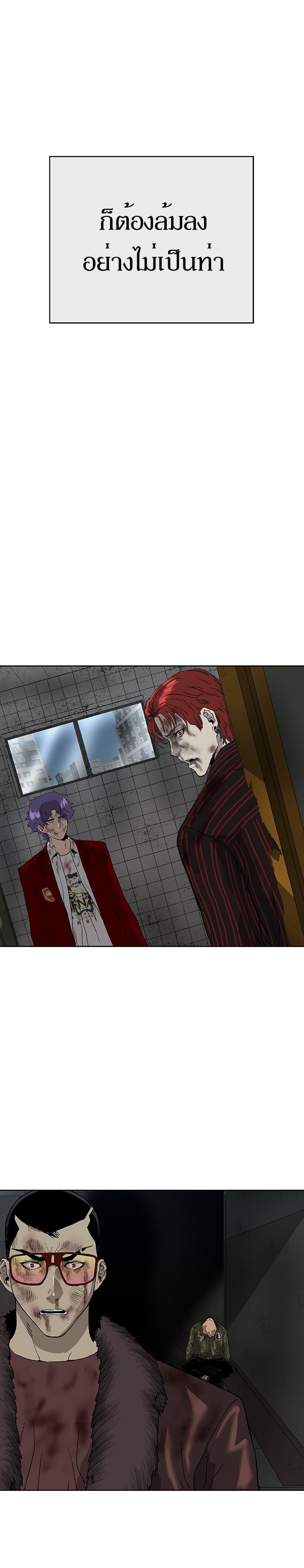 Manga-lc-com อ่านมังงะ อ่านการ์ตูน ออนไลน์ ฟรี Weak Hero ตอนที่ 1 2 3 4 5 6 7 8 9 10 11 12 13 14 ฟรี ไม่มีโฆษณา Manga-lc - อ่าน มังงะ อ่าน การ์ตูน ออนไลน์ อ่านมังงะ ฟรี