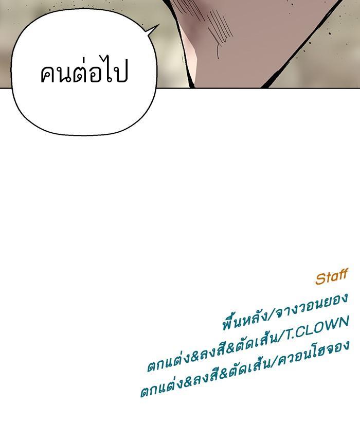 Manga-lc-com อ่านมังงะ อ่านการ์ตูน ออนไลน์ ฟรี Weak Hero ตอนที่ 1 2 3 4 5 6 7 8 9 10 11 12 13 14 ฟรี ไม่มีโฆษณา Manga-lc - อ่าน มังงะ อ่าน การ์ตูน ออนไลน์ อ่านมังงะ ฟรี