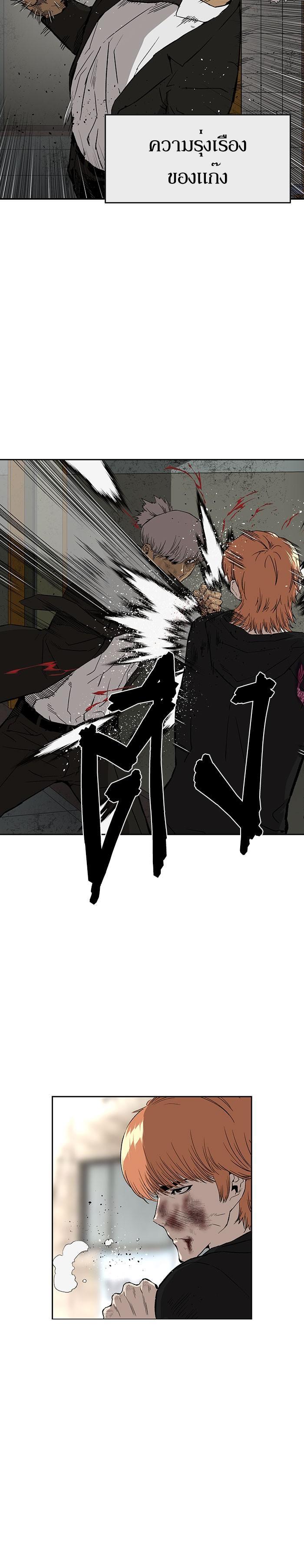 Manga-lc-com อ่านมังงะ อ่านการ์ตูน ออนไลน์ ฟรี Weak Hero ตอนที่ 1 2 3 4 5 6 7 8 9 10 11 12 13 14 ฟรี ไม่มีโฆษณา Manga-lc - อ่าน มังงะ อ่าน การ์ตูน ออนไลน์ อ่านมังงะ ฟรี