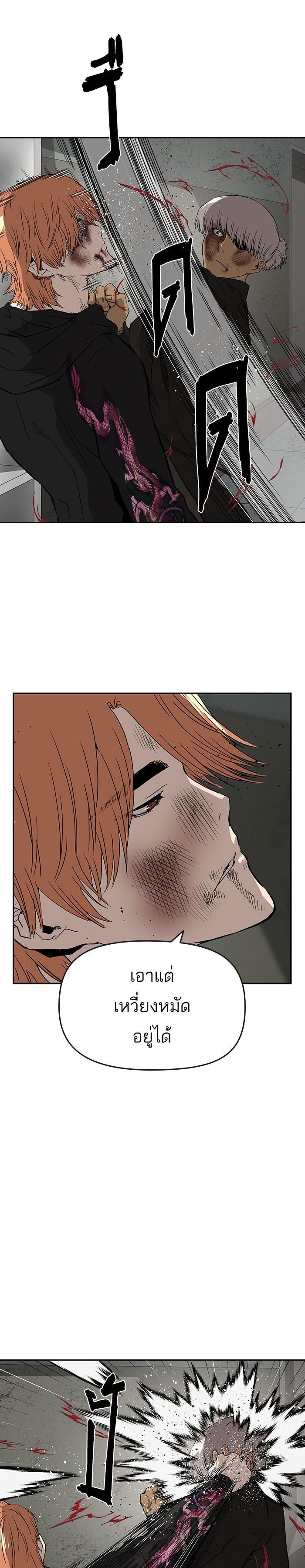 Manga-lc-com อ่านมังงะ อ่านการ์ตูน ออนไลน์ ฟรี Weak Hero ตอนที่ 1 2 3 4 5 6 7 8 9 10 11 12 13 14 ฟรี ไม่มีโฆษณา Manga-lc - อ่าน มังงะ อ่าน การ์ตูน ออนไลน์ อ่านมังงะ ฟรี