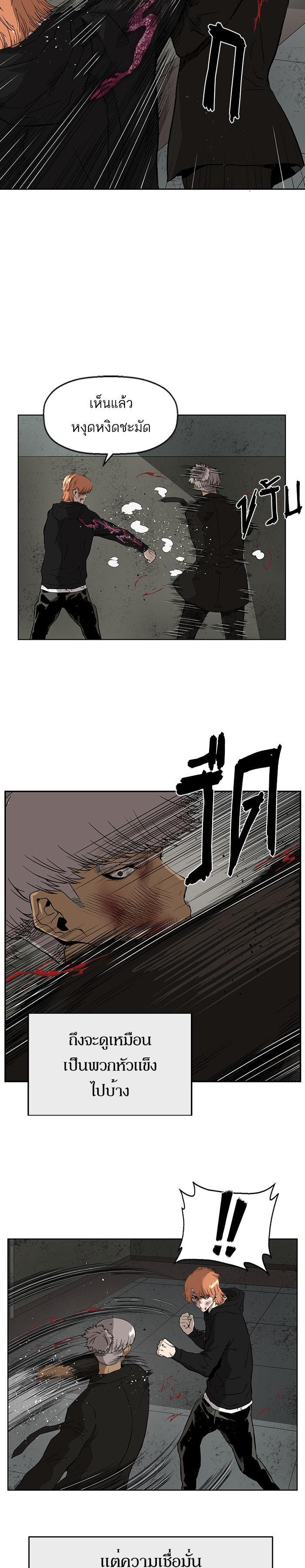 Manga-lc-com อ่านมังงะ อ่านการ์ตูน ออนไลน์ ฟรี Weak Hero ตอนที่ 1 2 3 4 5 6 7 8 9 10 11 12 13 14 ฟรี ไม่มีโฆษณา Manga-lc - อ่าน มังงะ อ่าน การ์ตูน ออนไลน์ อ่านมังงะ ฟรี