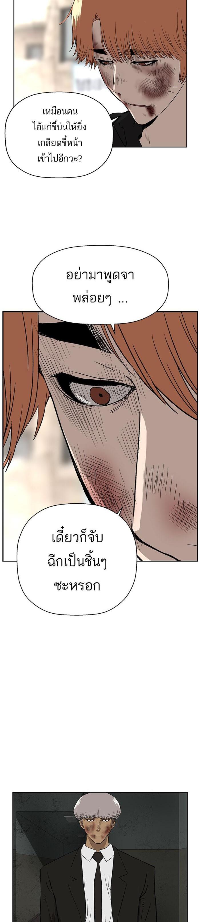 Manga-lc-com อ่านมังงะ อ่านการ์ตูน ออนไลน์ ฟรี Weak Hero ตอนที่ 1 2 3 4 5 6 7 8 9 10 11 12 13 14 ฟรี ไม่มีโฆษณา Manga-lc - อ่าน มังงะ อ่าน การ์ตูน ออนไลน์ อ่านมังงะ ฟรี