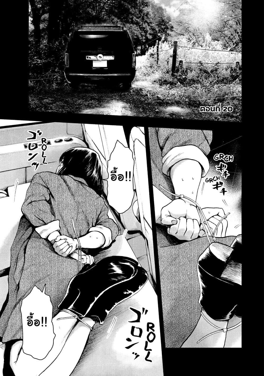 Manga-lc-com อ่านมังงะ อ่านการ์ตูน ออนไลน์ ฟรี Shin’ai naru Boku e Satsui o Komete ตอนที่ 1 2 3 4 5 6 7 8 9 10 11 12 13 14 ฟรี ไม่มีโฆษณา Manga-lc - อ่าน มังงะ อ่าน การ์ตูน ออนไลน์ อ่านมังงะ ฟรี