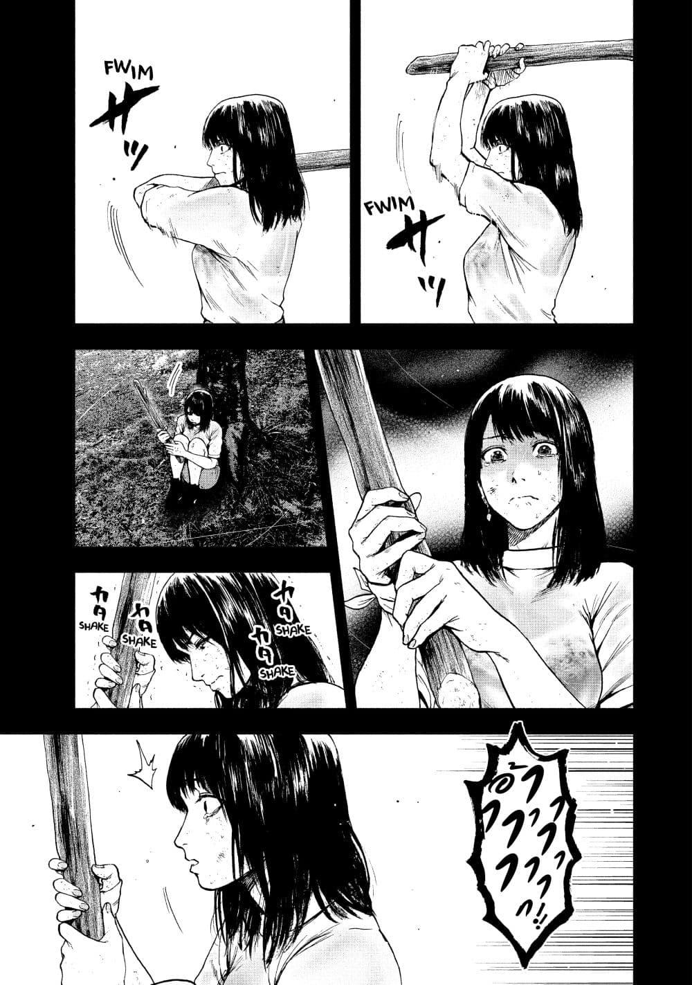 Manga-lc-com อ่านมังงะ อ่านการ์ตูน ออนไลน์ ฟรี Shin’ai naru Boku e Satsui o Komete ตอนที่ 1 2 3 4 5 6 7 8 9 10 11 12 13 14 ฟรี ไม่มีโฆษณา Manga-lc - อ่าน มังงะ อ่าน การ์ตูน ออนไลน์ อ่านมังงะ ฟรี