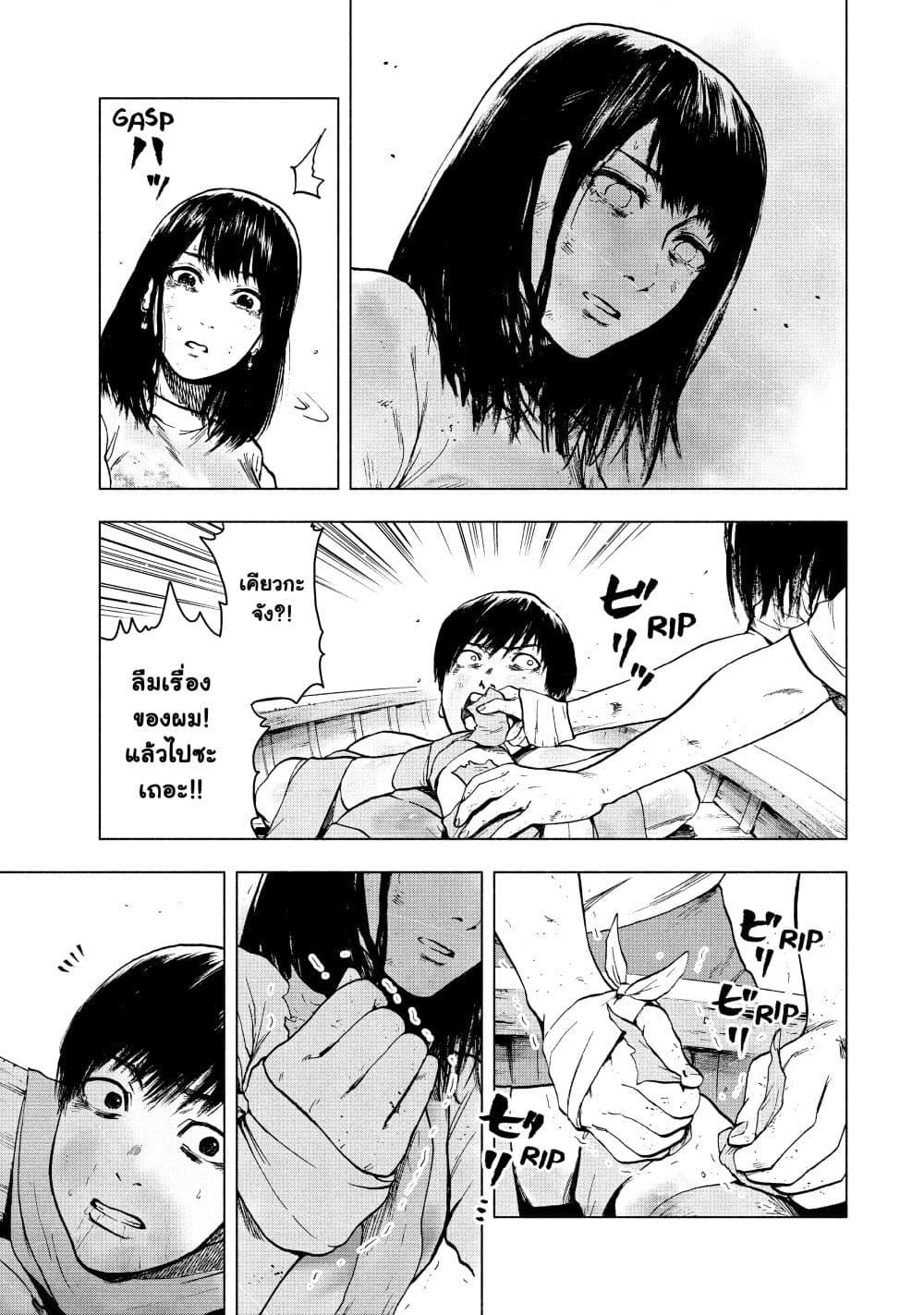 Manga-lc-com อ่านมังงะ อ่านการ์ตูน ออนไลน์ ฟรี Shin’ai naru Boku e Satsui o Komete ตอนที่ 1 2 3 4 5 6 7 8 9 10 11 12 13 14 ฟรี ไม่มีโฆษณา Manga-lc - อ่าน มังงะ อ่าน การ์ตูน ออนไลน์ อ่านมังงะ ฟรี