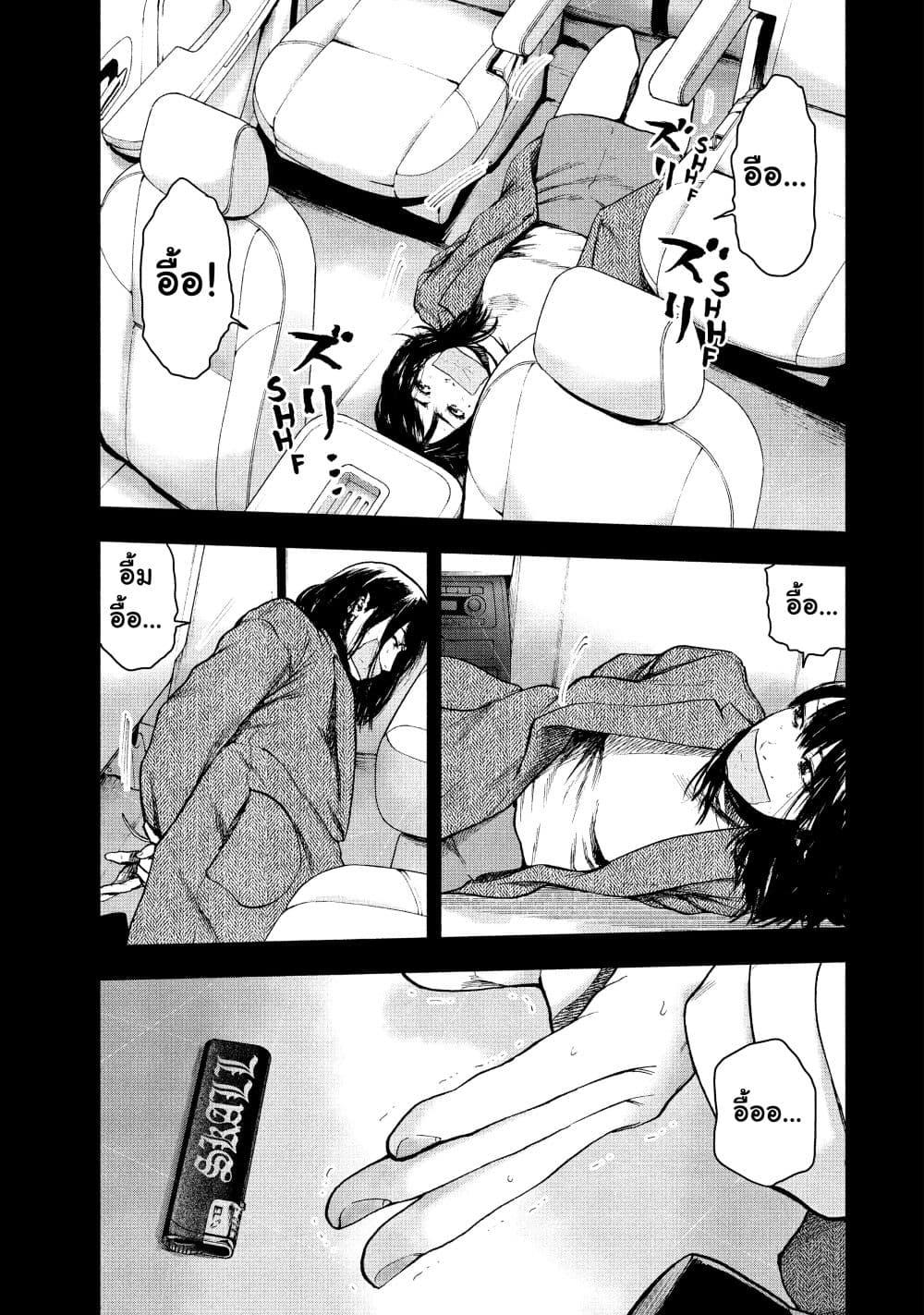 Manga-lc-com อ่านมังงะ อ่านการ์ตูน ออนไลน์ ฟรี Shin’ai naru Boku e Satsui o Komete ตอนที่ 1 2 3 4 5 6 7 8 9 10 11 12 13 14 ฟรี ไม่มีโฆษณา Manga-lc - อ่าน มังงะ อ่าน การ์ตูน ออนไลน์ อ่านมังงะ ฟรี
