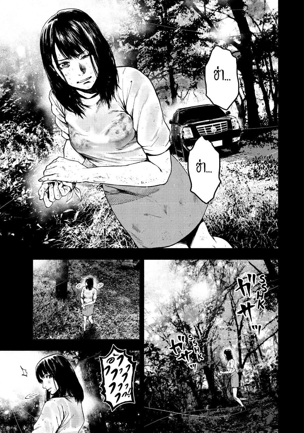 Manga-lc-com อ่านมังงะ อ่านการ์ตูน ออนไลน์ ฟรี Shin’ai naru Boku e Satsui o Komete ตอนที่ 1 2 3 4 5 6 7 8 9 10 11 12 13 14 ฟรี ไม่มีโฆษณา Manga-lc - อ่าน มังงะ อ่าน การ์ตูน ออนไลน์ อ่านมังงะ ฟรี