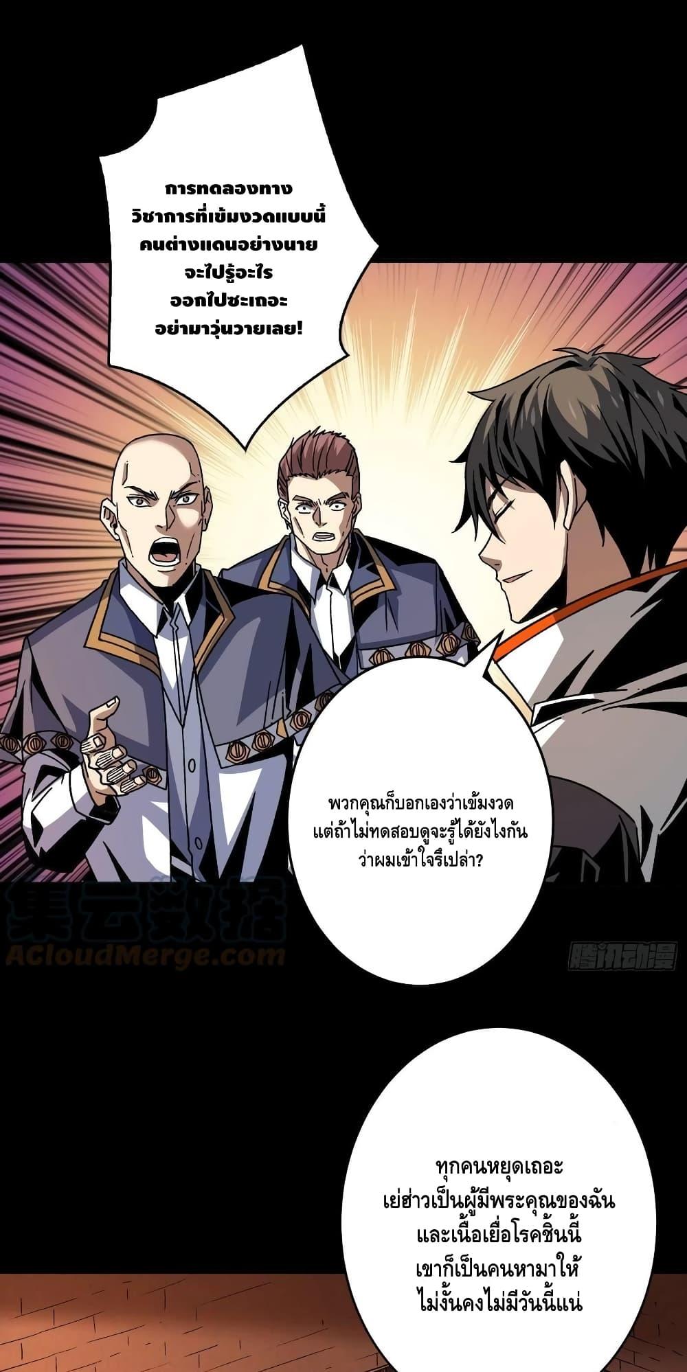 Manga-lc-com อ่านมังงะ อ่านการ์ตูน ออนไลน์ ฟรี King Account at the Start ตอนที่ 1 2 3 4 5 6 7 8 9 10 11 12 13 14 ฟรี ไม่มีโฆษณา Manga-lc - อ่าน มังงะ อ่าน การ์ตูน ออนไลน์ อ่านมังงะ ฟรี
