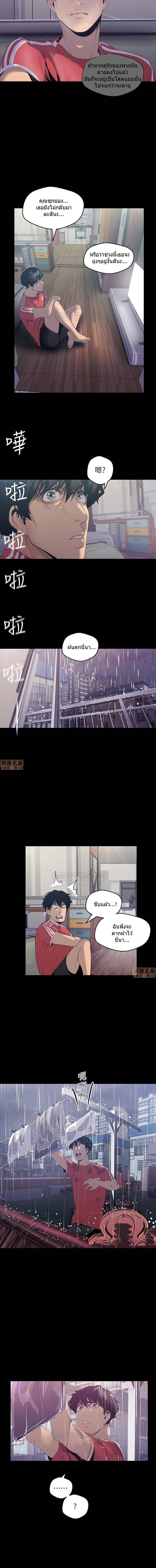 Manga-lc-com อ่านมังงะ อ่านการ์ตูน ออนไลน์ ฟรี A Wonderful New World ตอนที่ 1 2 3 4 5 6 7 8 9 10 11 12 13 14 ฟรี ไม่มีโฆษณา Manga-lc - อ่าน มังงะ อ่าน การ์ตูน ออนไลน์ อ่านมังงะ ฟรี