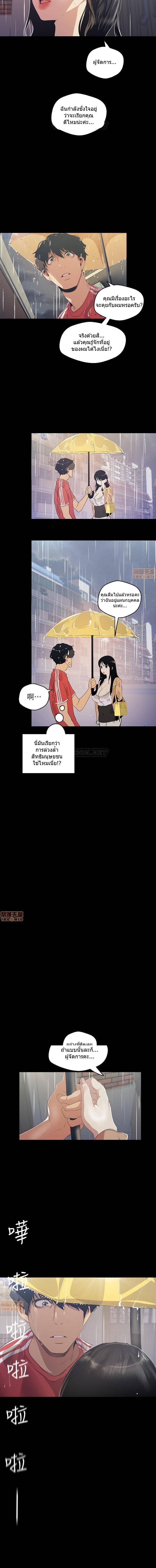 Manga-lc-com อ่านมังงะ อ่านการ์ตูน ออนไลน์ ฟรี A Wonderful New World ตอนที่ 1 2 3 4 5 6 7 8 9 10 11 12 13 14 ฟรี ไม่มีโฆษณา Manga-lc - อ่าน มังงะ อ่าน การ์ตูน ออนไลน์ อ่านมังงะ ฟรี