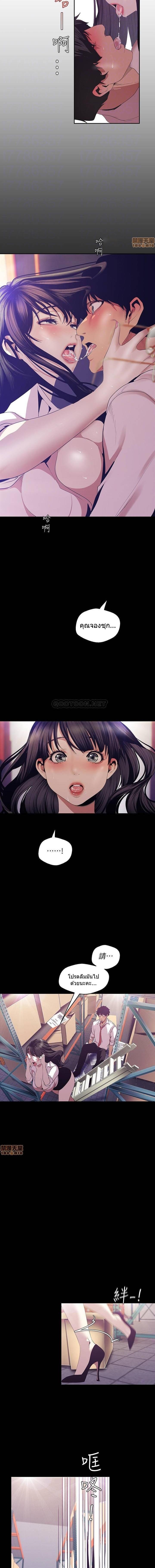 Manga-lc-com อ่านมังงะ อ่านการ์ตูน ออนไลน์ ฟรี A Wonderful New World ตอนที่ 1 2 3 4 5 6 7 8 9 10 11 12 13 14 ฟรี ไม่มีโฆษณา Manga-lc - อ่าน มังงะ อ่าน การ์ตูน ออนไลน์ อ่านมังงะ ฟรี