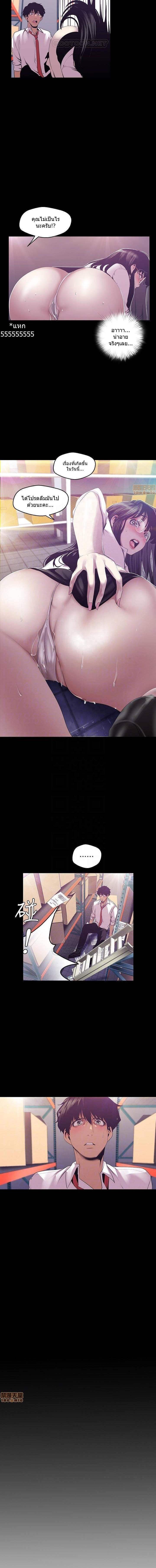 Manga-lc-com อ่านมังงะ อ่านการ์ตูน ออนไลน์ ฟรี A Wonderful New World ตอนที่ 1 2 3 4 5 6 7 8 9 10 11 12 13 14 ฟรี ไม่มีโฆษณา Manga-lc - อ่าน มังงะ อ่าน การ์ตูน ออนไลน์ อ่านมังงะ ฟรี