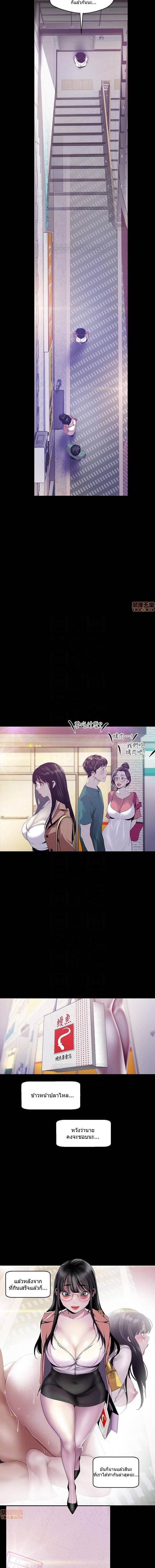 Manga-lc-com อ่านมังงะ อ่านการ์ตูน ออนไลน์ ฟรี A Wonderful New World ตอนที่ 1 2 3 4 5 6 7 8 9 10 11 12 13 14 ฟรี ไม่มีโฆษณา Manga-lc - อ่าน มังงะ อ่าน การ์ตูน ออนไลน์ อ่านมังงะ ฟรี