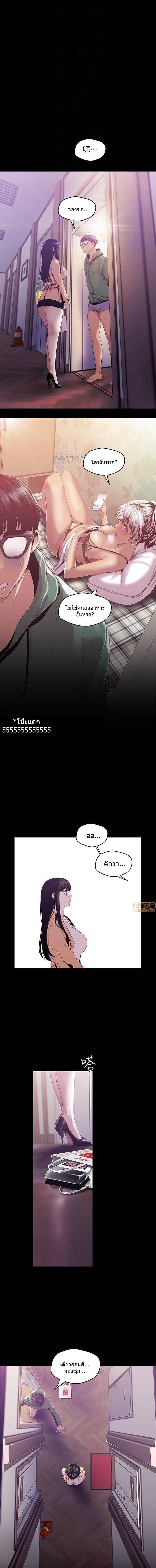 Manga-lc-com อ่านมังงะ อ่านการ์ตูน ออนไลน์ ฟรี A Wonderful New World ตอนที่ 1 2 3 4 5 6 7 8 9 10 11 12 13 14 ฟรี ไม่มีโฆษณา Manga-lc - อ่าน มังงะ อ่าน การ์ตูน ออนไลน์ อ่านมังงะ ฟรี