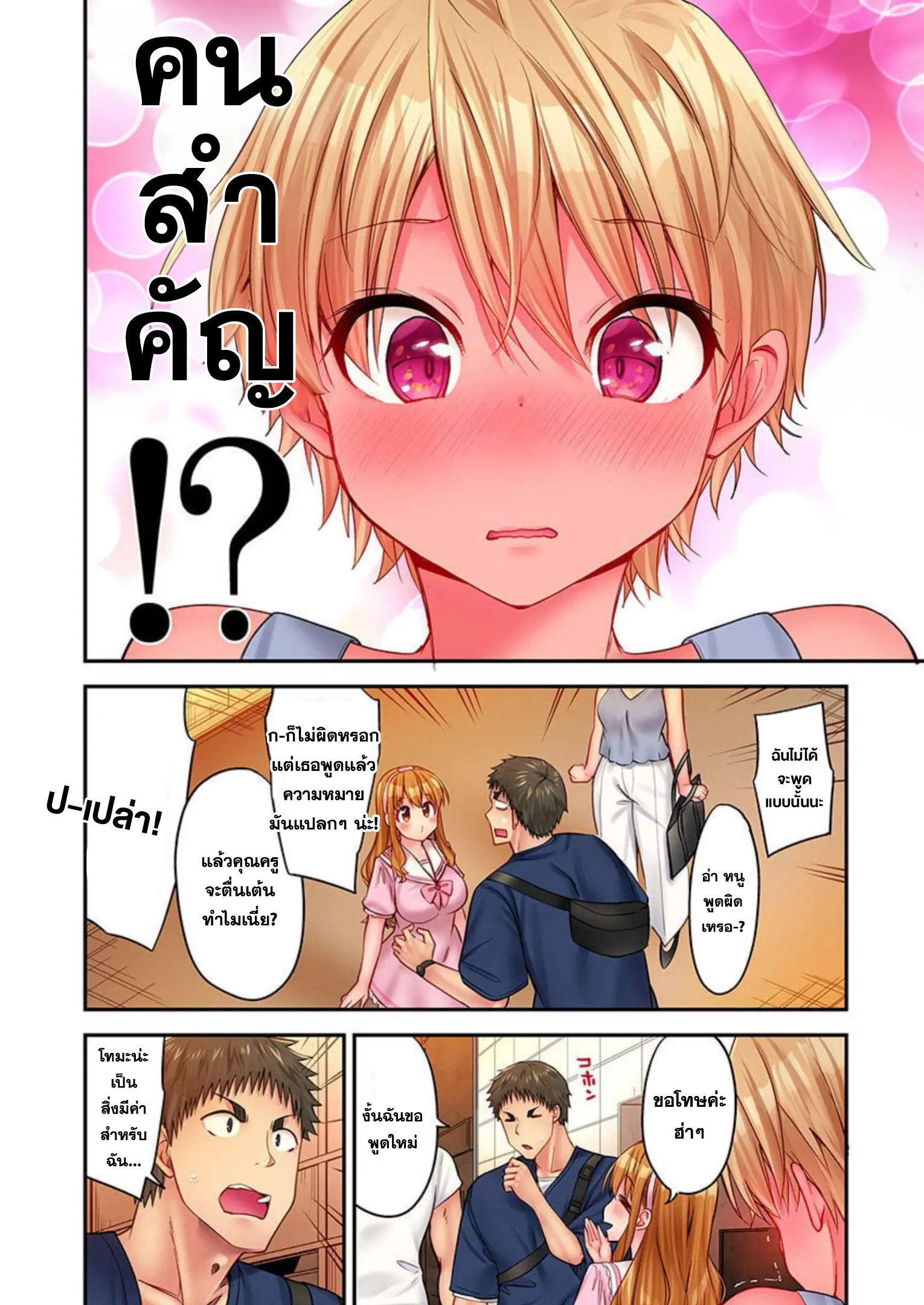 Doujin-Lc- อ่าน โดจิน มังฮวา เกาหลี ญี่ปุ่น จีน แปลไทย Harem Camp! ตอนที่ 1 2 3 4 5 6 7 8 9 10 11 12 13 14 ฟรี ไม่มีโฆษณา อ่าน โดจิน Manhwa เกาหลี ญี่ปุ่น จีน เรามีครบ คัดมาให้เน้นๆ โดจิน 18+ รับประกันความฟินโดย  Doujin Lc