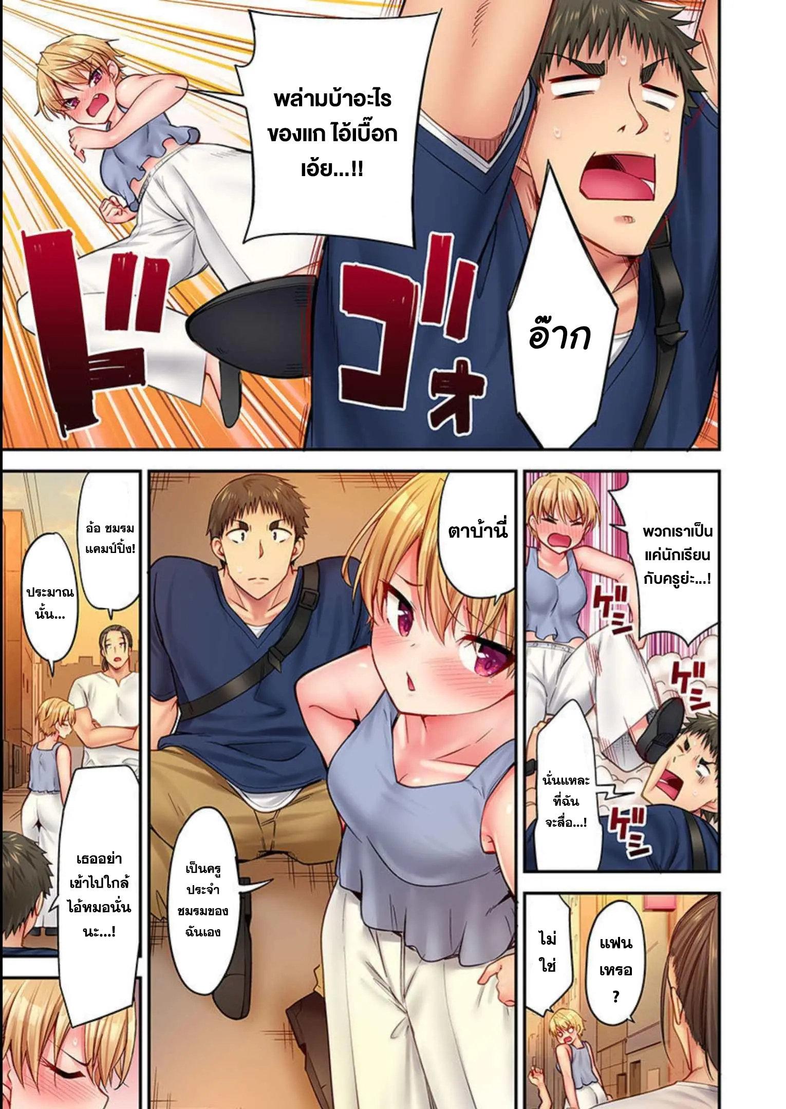 Doujin-Lc- อ่าน โดจิน มังฮวา เกาหลี ญี่ปุ่น จีน แปลไทย Harem Camp! ตอนที่ 1 2 3 4 5 6 7 8 9 10 11 12 13 14 ฟรี ไม่มีโฆษณา อ่าน โดจิน Manhwa เกาหลี ญี่ปุ่น จีน เรามีครบ คัดมาให้เน้นๆ โดจิน 18+ รับประกันความฟินโดย  Doujin Lc