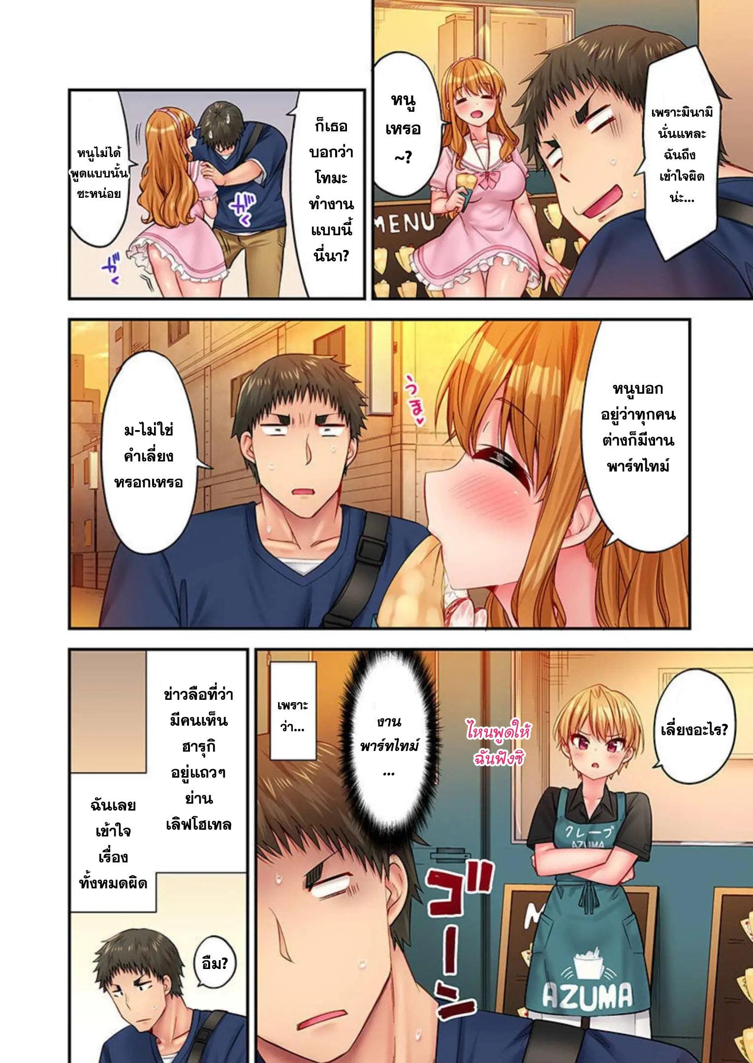 Doujin-Lc- อ่าน โดจิน มังฮวา เกาหลี ญี่ปุ่น จีน แปลไทย Harem Camp! ตอนที่ 1 2 3 4 5 6 7 8 9 10 11 12 13 14 ฟรี ไม่มีโฆษณา อ่าน โดจิน Manhwa เกาหลี ญี่ปุ่น จีน เรามีครบ คัดมาให้เน้นๆ โดจิน 18+ รับประกันความฟินโดย  Doujin Lc