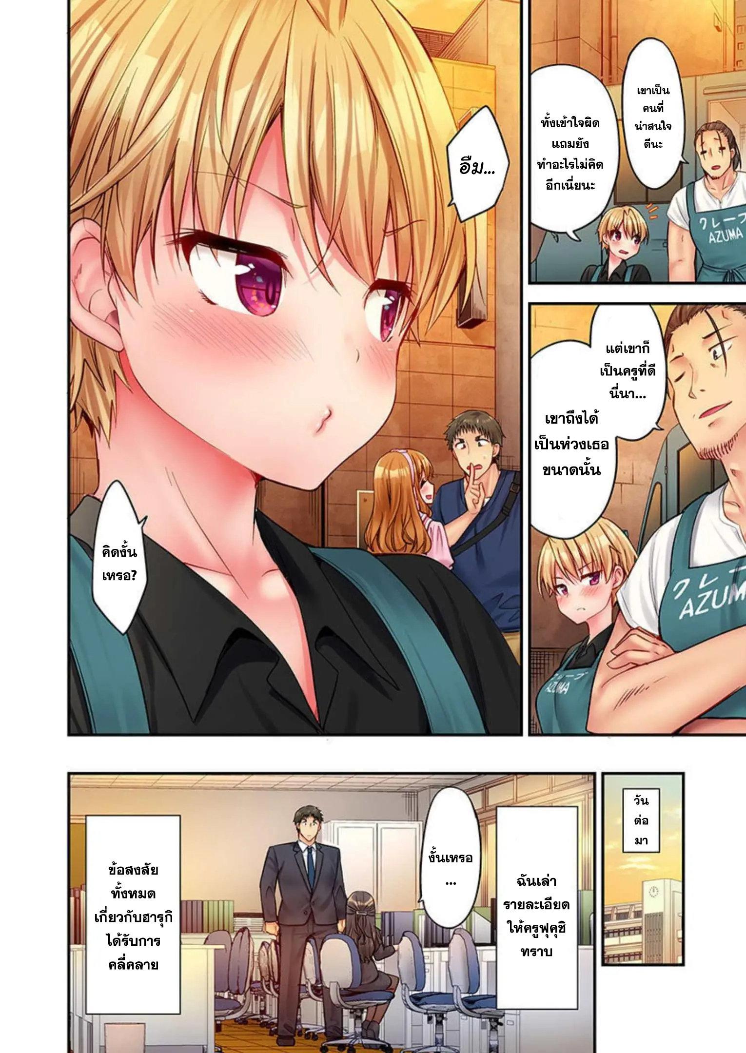 Doujin-Lc- อ่าน โดจิน มังฮวา เกาหลี ญี่ปุ่น จีน แปลไทย Harem Camp! ตอนที่ 1 2 3 4 5 6 7 8 9 10 11 12 13 14 ฟรี ไม่มีโฆษณา อ่าน โดจิน Manhwa เกาหลี ญี่ปุ่น จีน เรามีครบ คัดมาให้เน้นๆ โดจิน 18+ รับประกันความฟินโดย  Doujin Lc