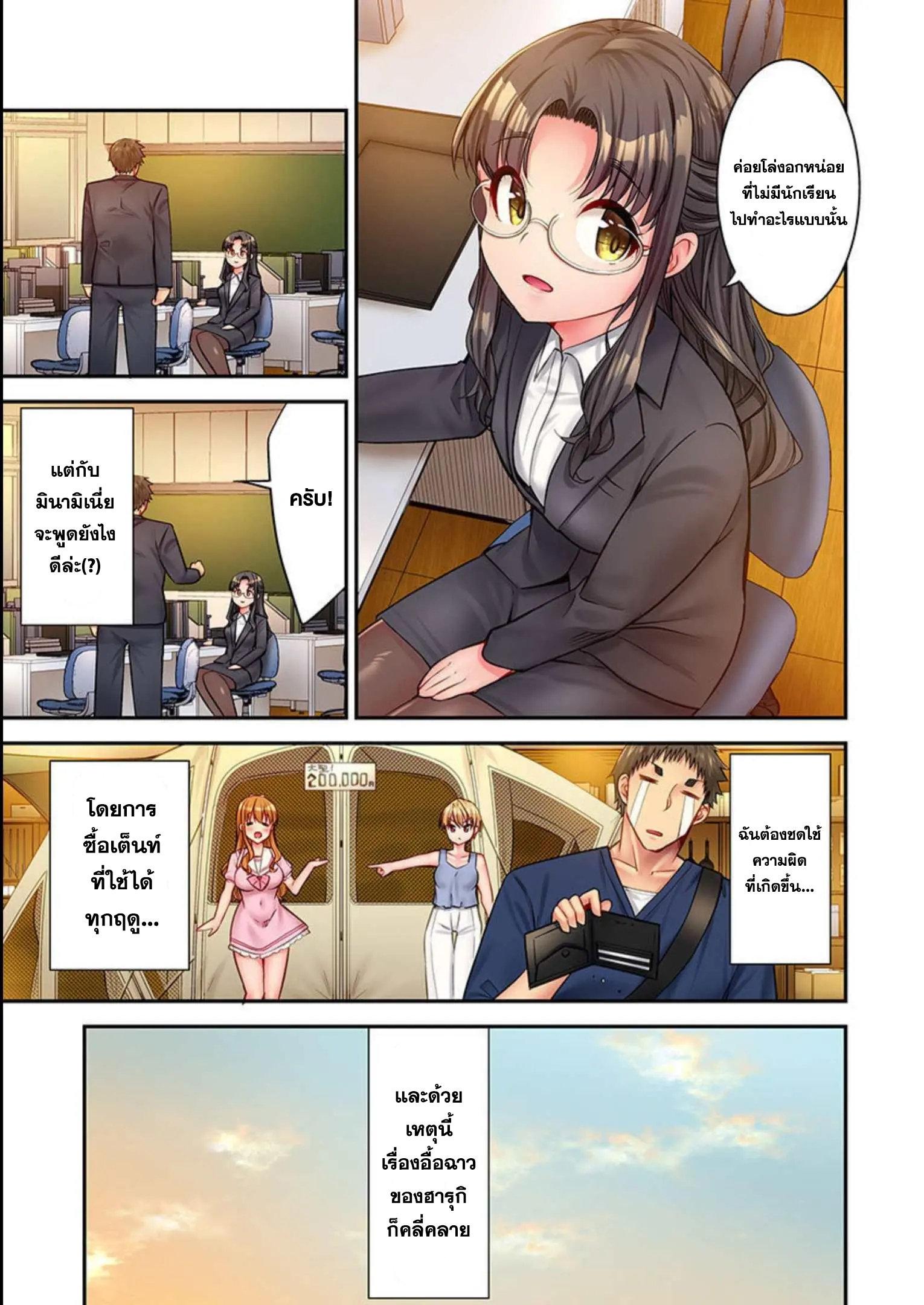 Doujin-Lc- อ่าน โดจิน มังฮวา เกาหลี ญี่ปุ่น จีน แปลไทย Harem Camp! ตอนที่ 1 2 3 4 5 6 7 8 9 10 11 12 13 14 ฟรี ไม่มีโฆษณา อ่าน โดจิน Manhwa เกาหลี ญี่ปุ่น จีน เรามีครบ คัดมาให้เน้นๆ โดจิน 18+ รับประกันความฟินโดย  Doujin Lc