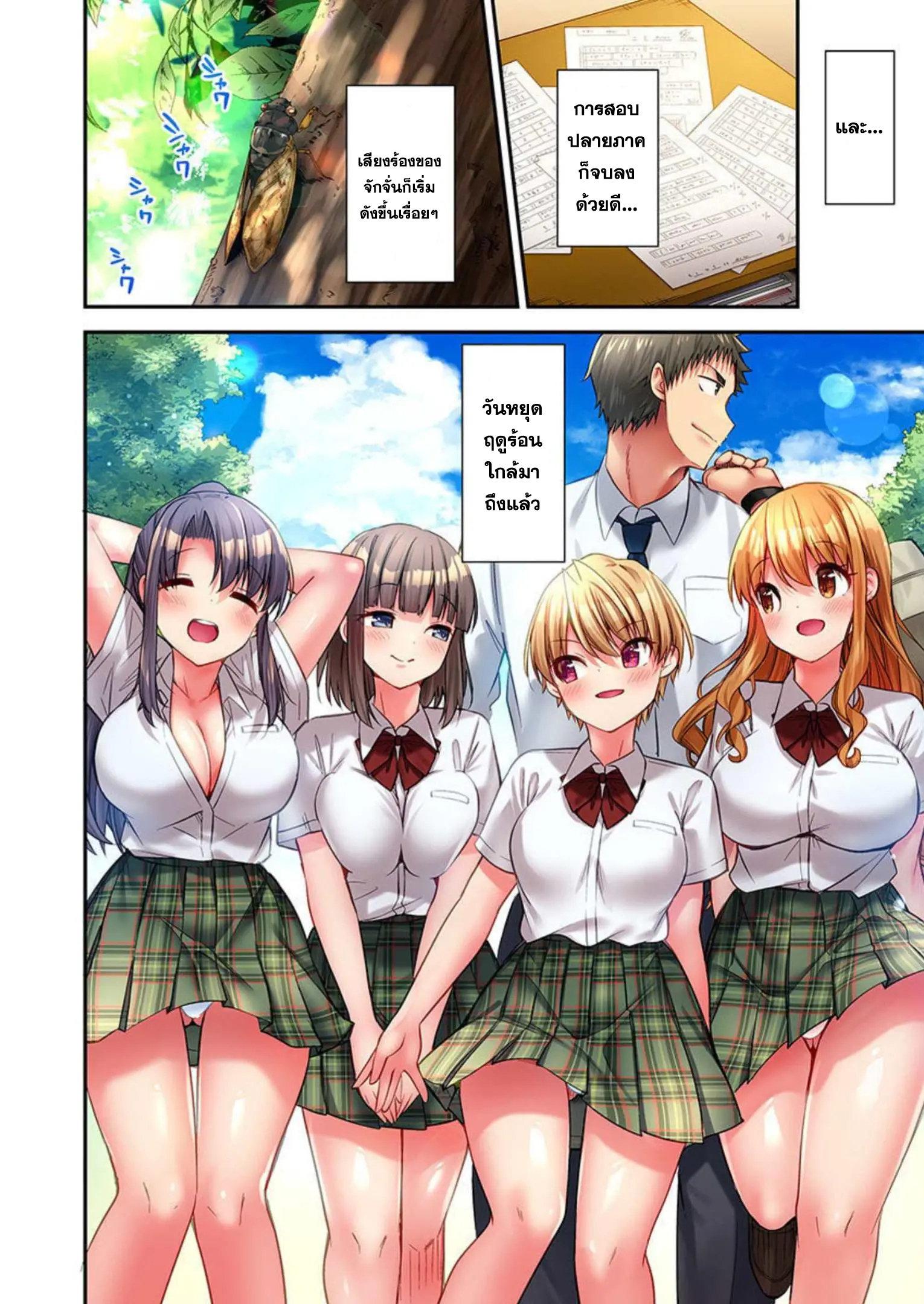 Doujin-Lc- อ่าน โดจิน มังฮวา เกาหลี ญี่ปุ่น จีน แปลไทย Harem Camp! ตอนที่ 1 2 3 4 5 6 7 8 9 10 11 12 13 14 ฟรี ไม่มีโฆษณา อ่าน โดจิน Manhwa เกาหลี ญี่ปุ่น จีน เรามีครบ คัดมาให้เน้นๆ โดจิน 18+ รับประกันความฟินโดย  Doujin Lc
