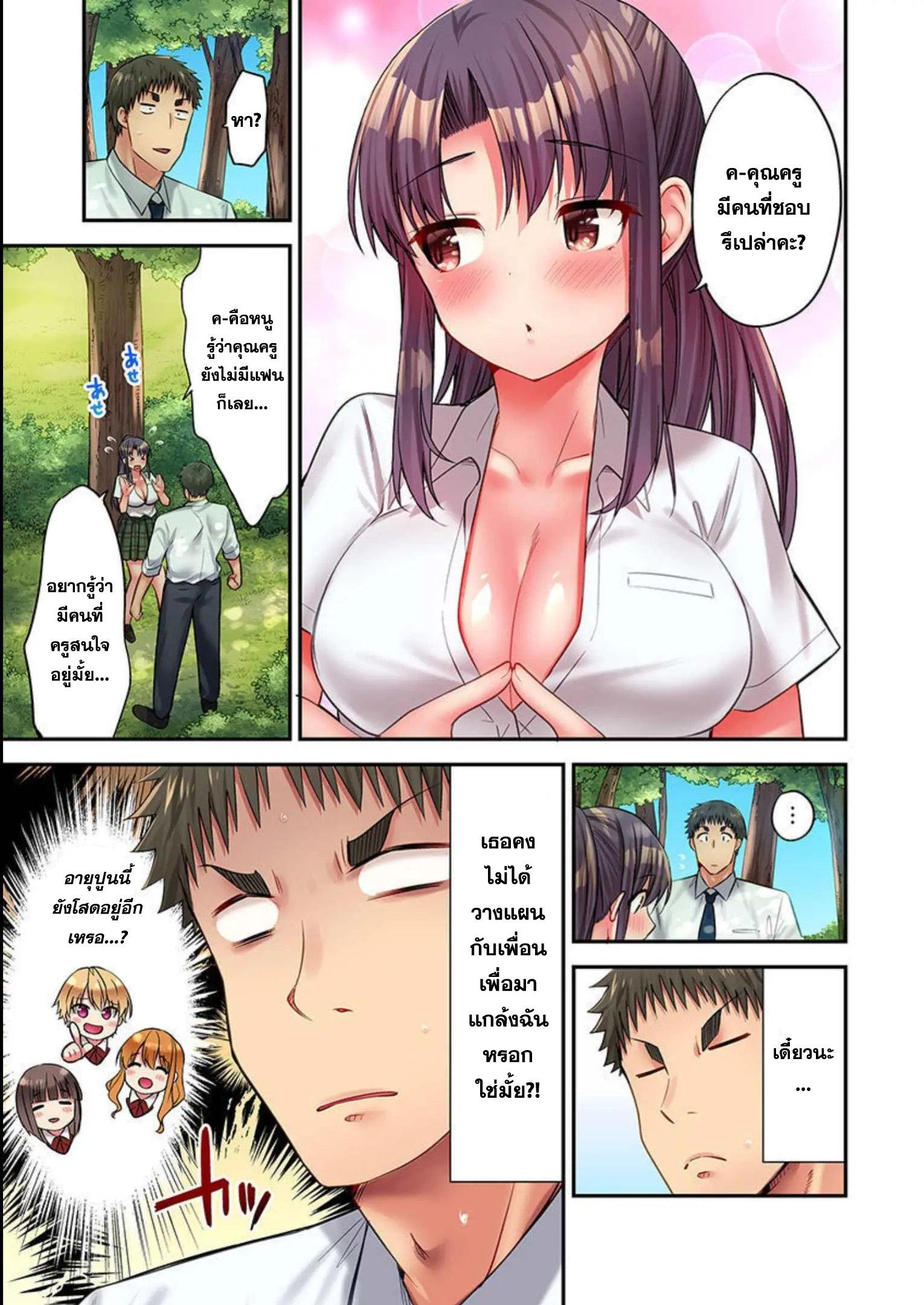 Doujin-Lc- อ่าน โดจิน มังฮวา เกาหลี ญี่ปุ่น จีน แปลไทย Harem Camp! ตอนที่ 1 2 3 4 5 6 7 8 9 10 11 12 13 14 ฟรี ไม่มีโฆษณา อ่าน โดจิน Manhwa เกาหลี ญี่ปุ่น จีน เรามีครบ คัดมาให้เน้นๆ โดจิน 18+ รับประกันความฟินโดย  Doujin Lc