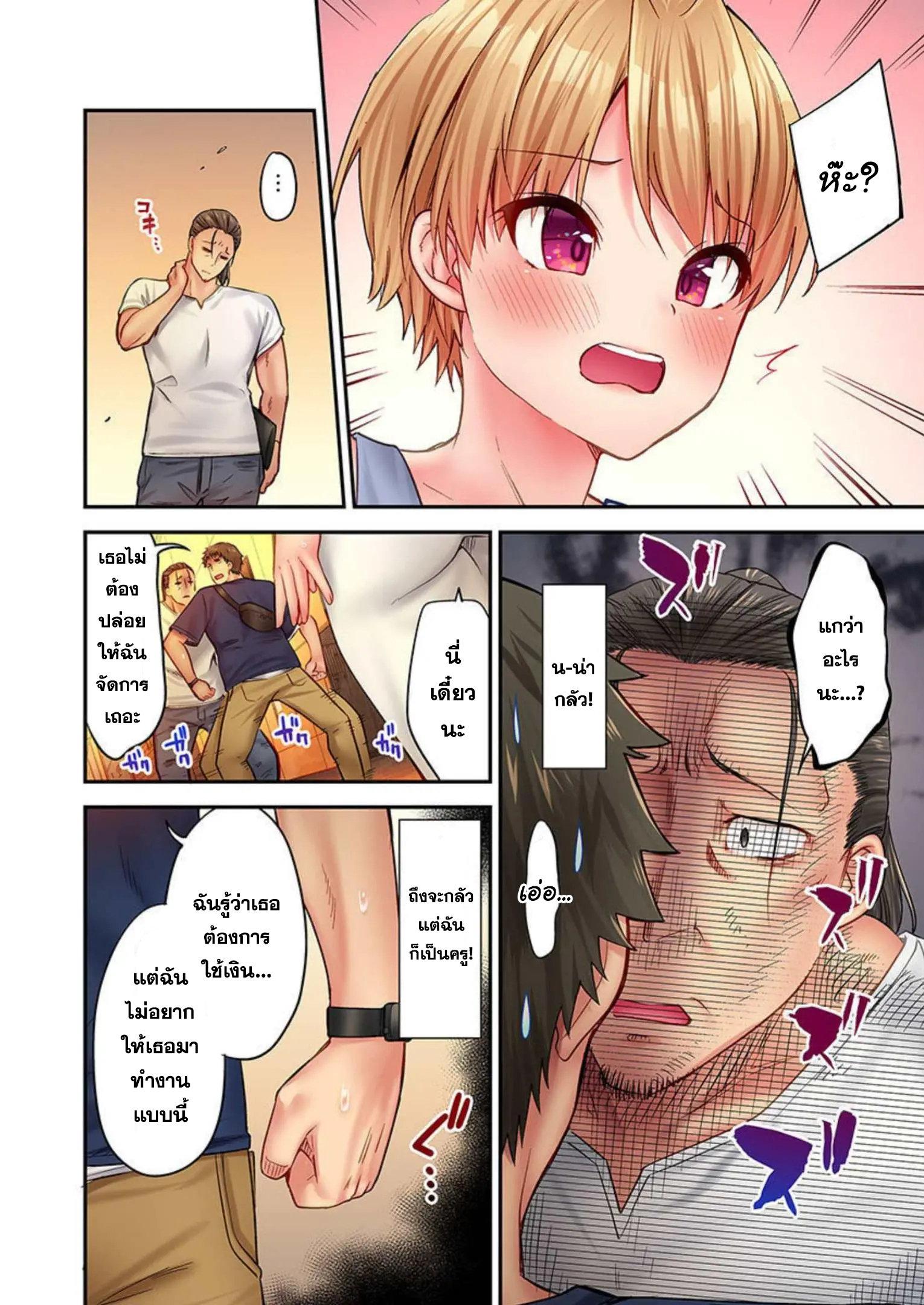 Doujin-Lc- อ่าน โดจิน มังฮวา เกาหลี ญี่ปุ่น จีน แปลไทย Harem Camp! ตอนที่ 1 2 3 4 5 6 7 8 9 10 11 12 13 14 ฟรี ไม่มีโฆษณา อ่าน โดจิน Manhwa เกาหลี ญี่ปุ่น จีน เรามีครบ คัดมาให้เน้นๆ โดจิน 18+ รับประกันความฟินโดย  Doujin Lc