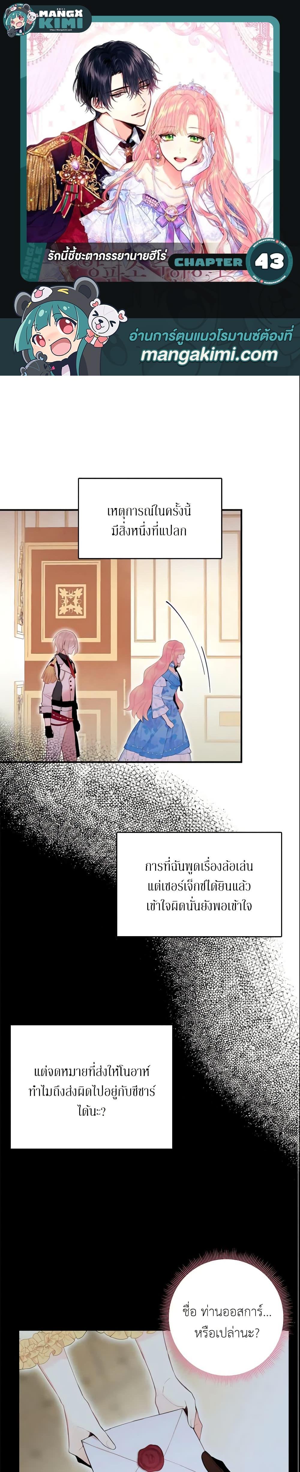 Manga-lc-com อ่านมังงะ อ่านการ์ตูน ออนไลน์ ฟรี Survive as the Hero’s Wife ตอนที่ 1 2 3 4 5 6 7 8 9 10 11 12 13 14 ฟรี ไม่มีโฆษณา Manga-lc - อ่าน มังงะ อ่าน การ์ตูน ออนไลน์ อ่านมังงะ ฟรี